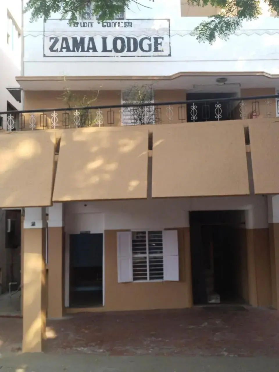 Zama Lodge Zama Lodge