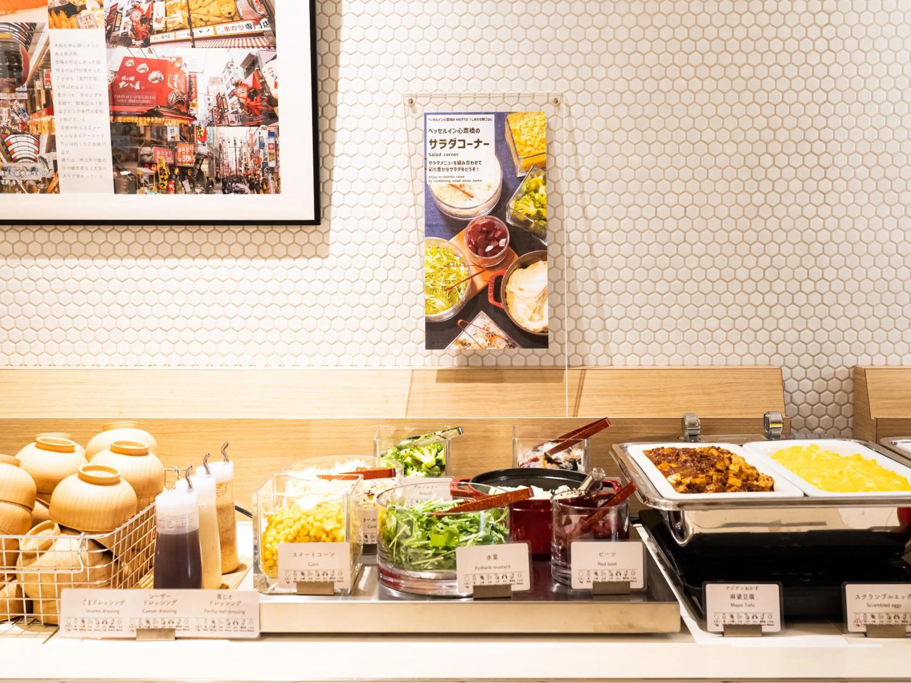 Breakfast in Vessel Inn Shinsaibashi