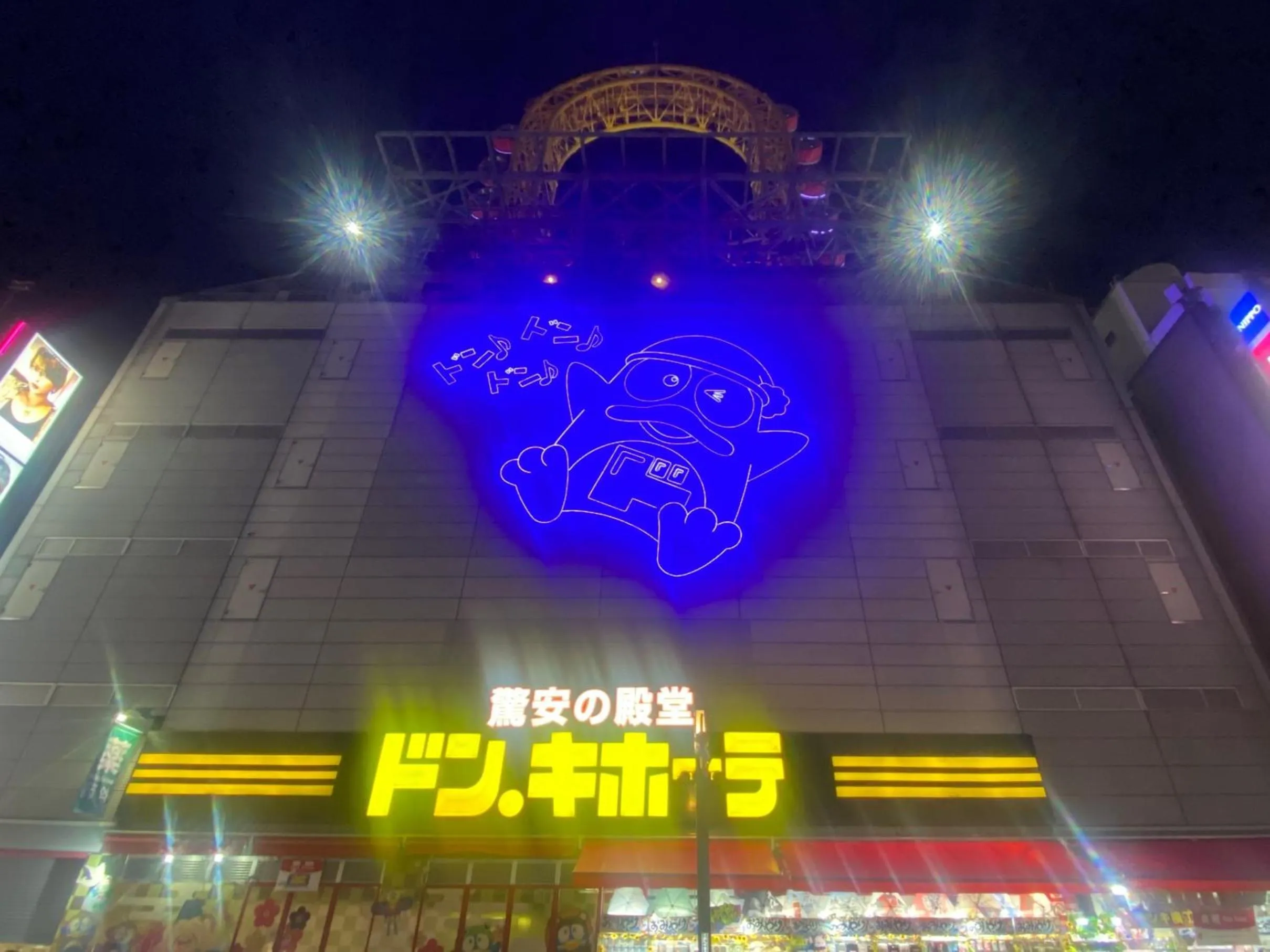 Nearby landmark in Vessel Inn Shinsaibashi