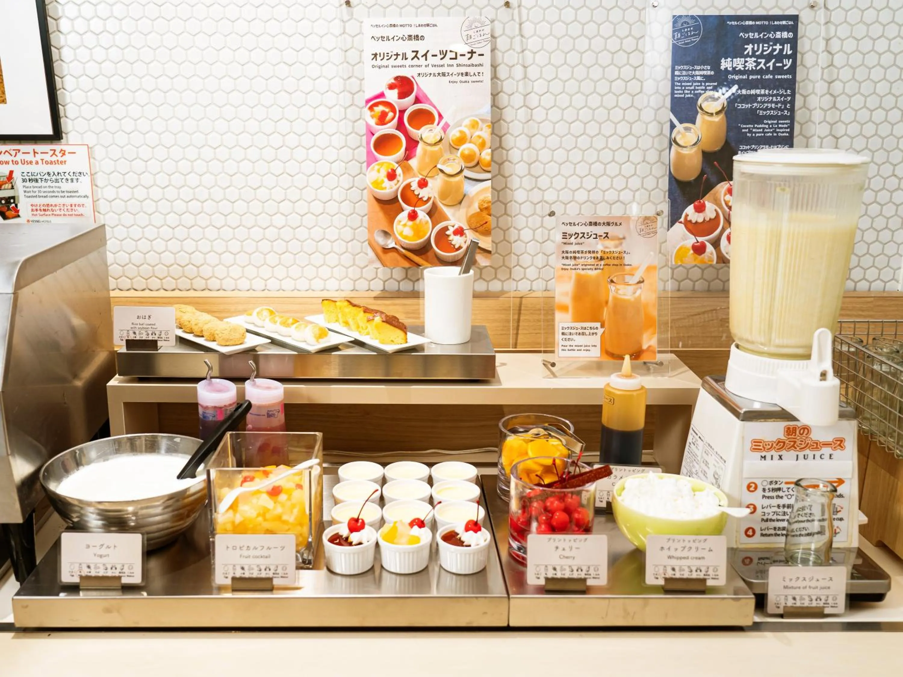 Food and drinks in Vessel Inn Shinsaibashi