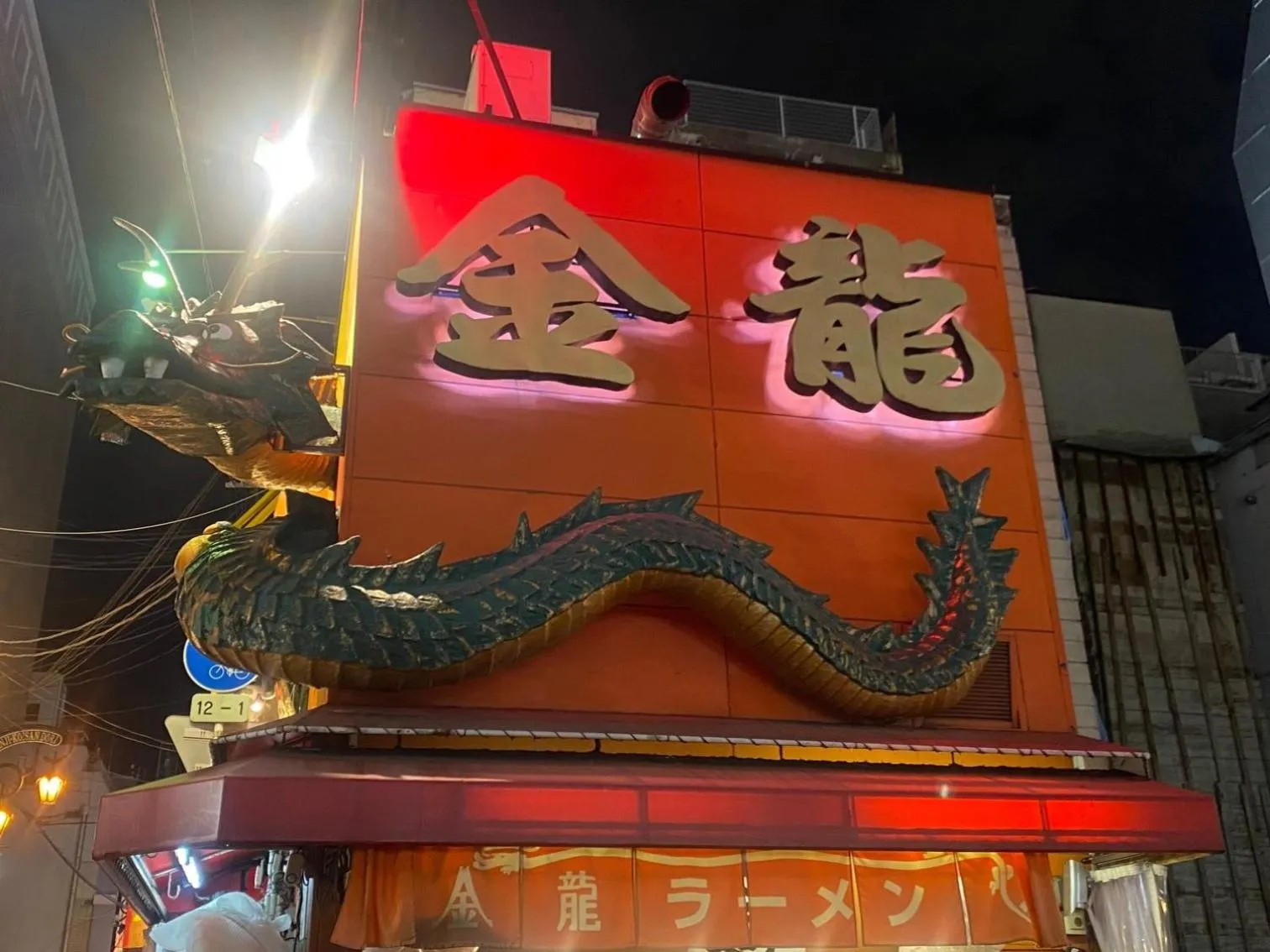 Restaurant/places to eat in Vessel Inn Shinsaibashi