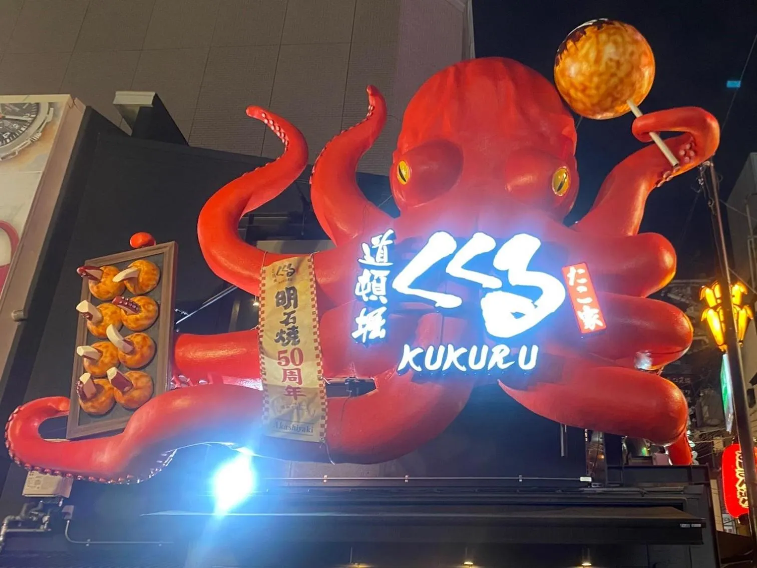 Restaurant/places to eat in Vessel Inn Shinsaibashi