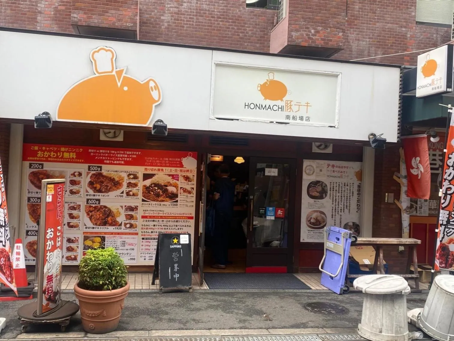 Restaurant/places to eat in Vessel Inn Shinsaibashi