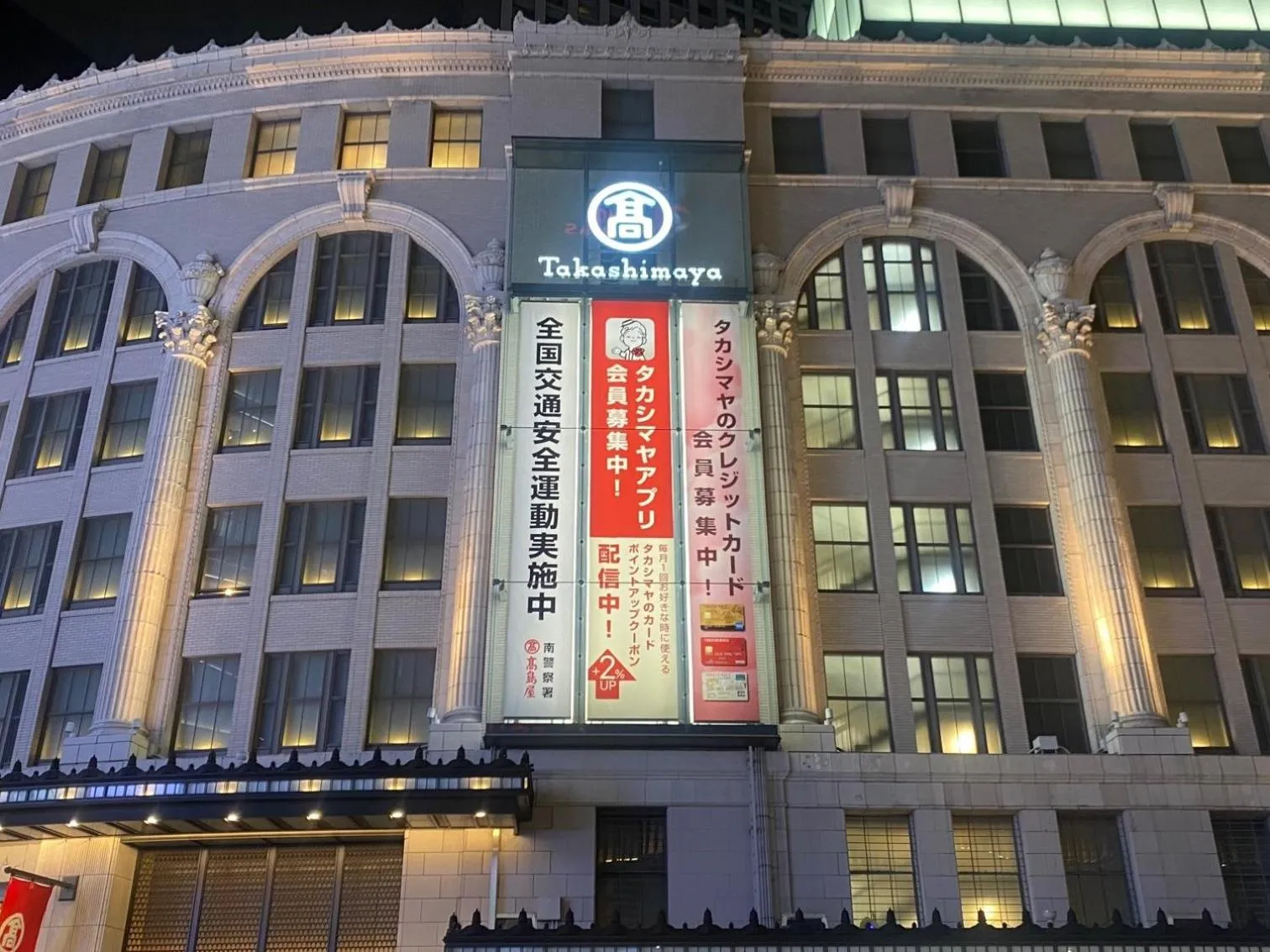 Off site in Vessel Inn Shinsaibashi