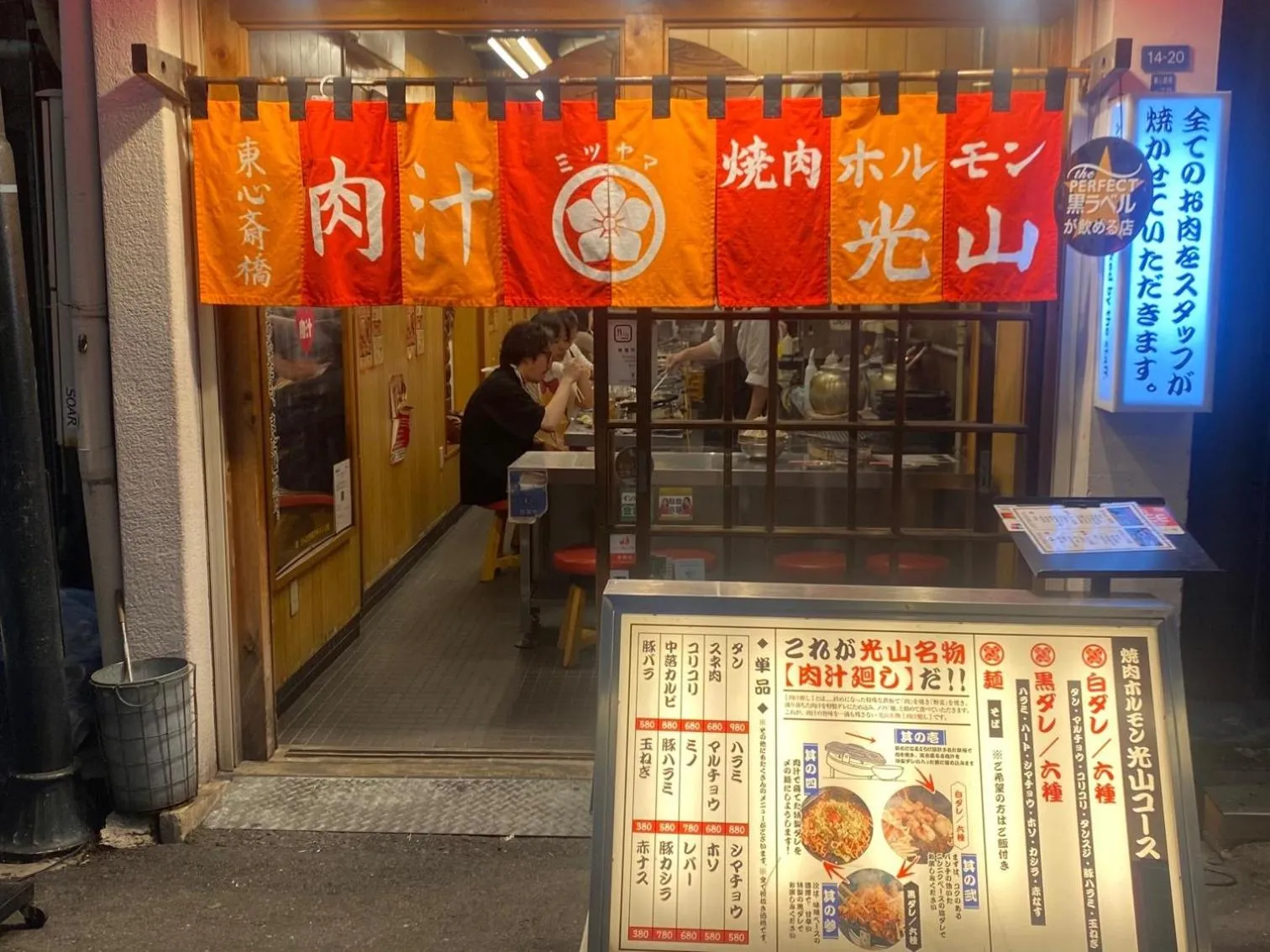 Restaurant/places to eat in Vessel Inn Shinsaibashi