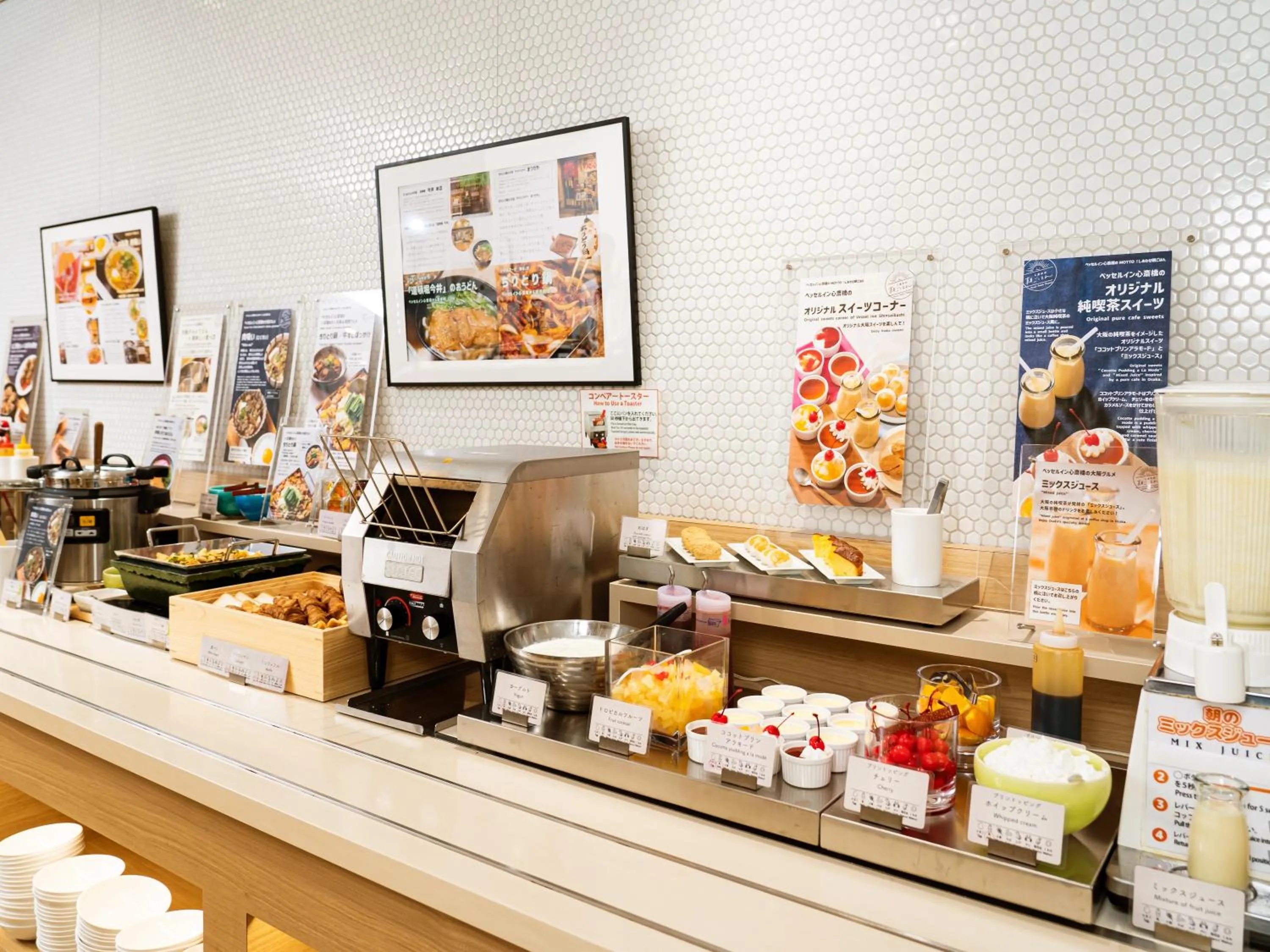 Breakfast in Vessel Inn Shinsaibashi