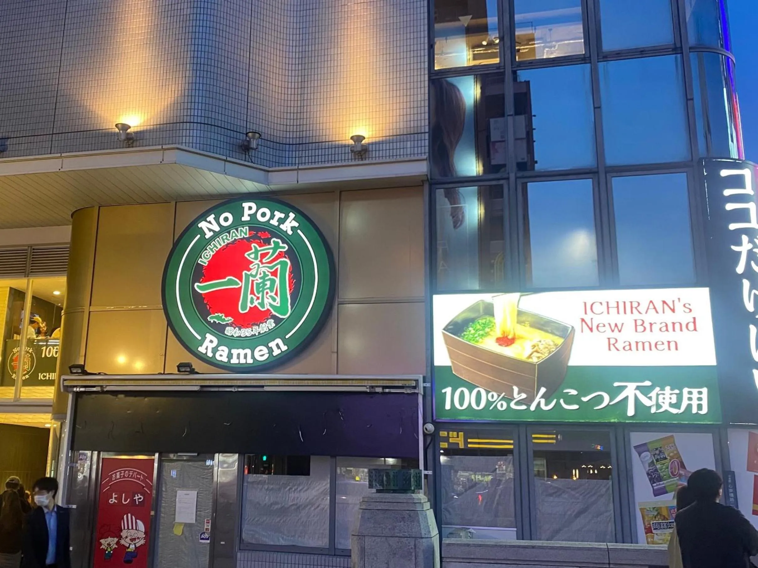 Restaurant/places to eat in Vessel Inn Shinsaibashi