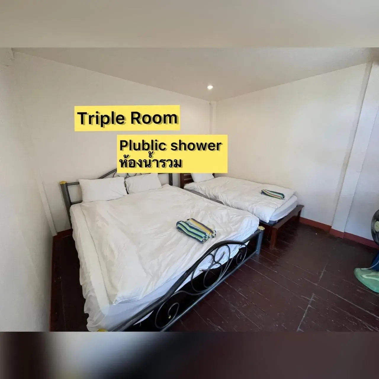 Bed in Shin Sane Guest House Bed in Shin Sane Guest House