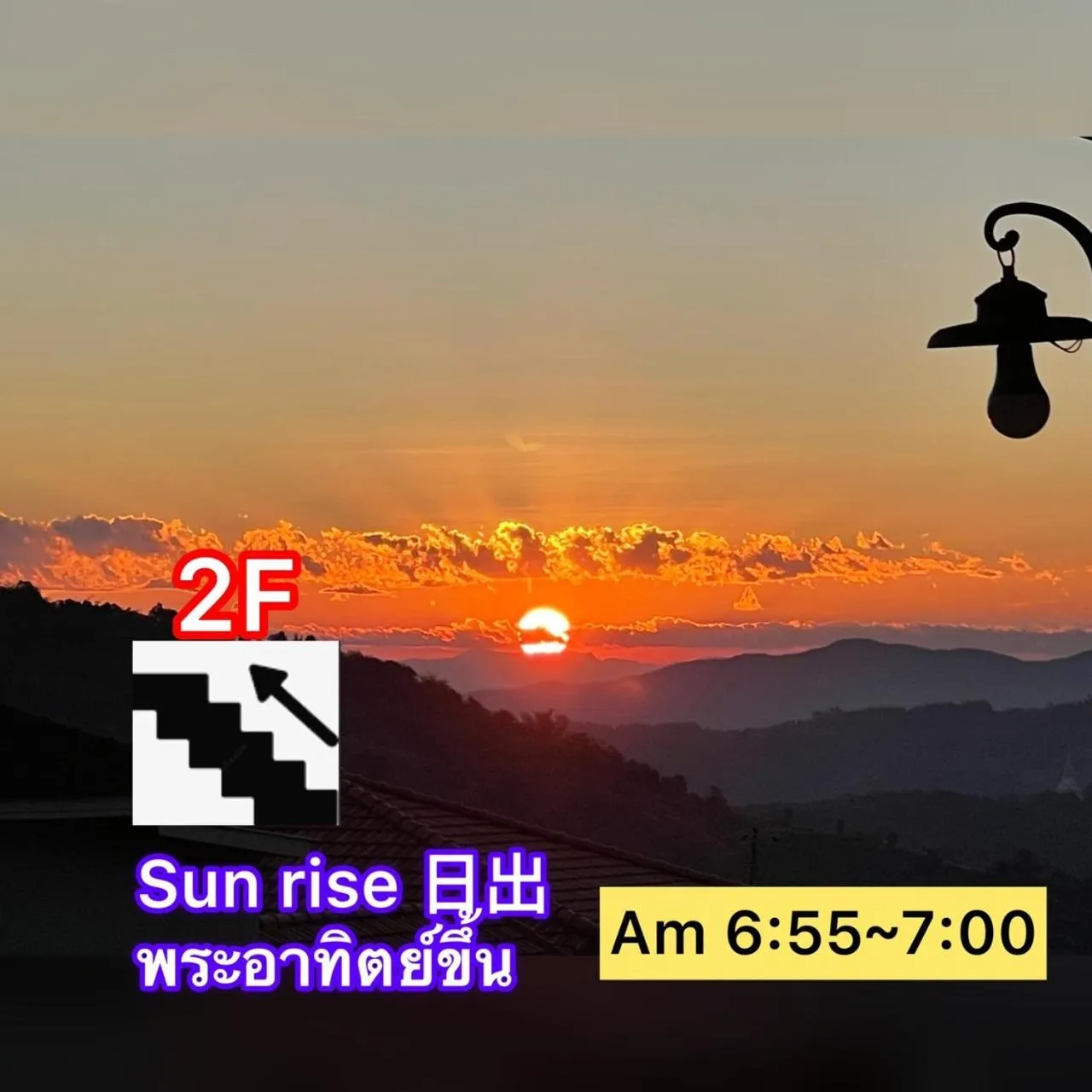 Property building in Shin Sane Guest House