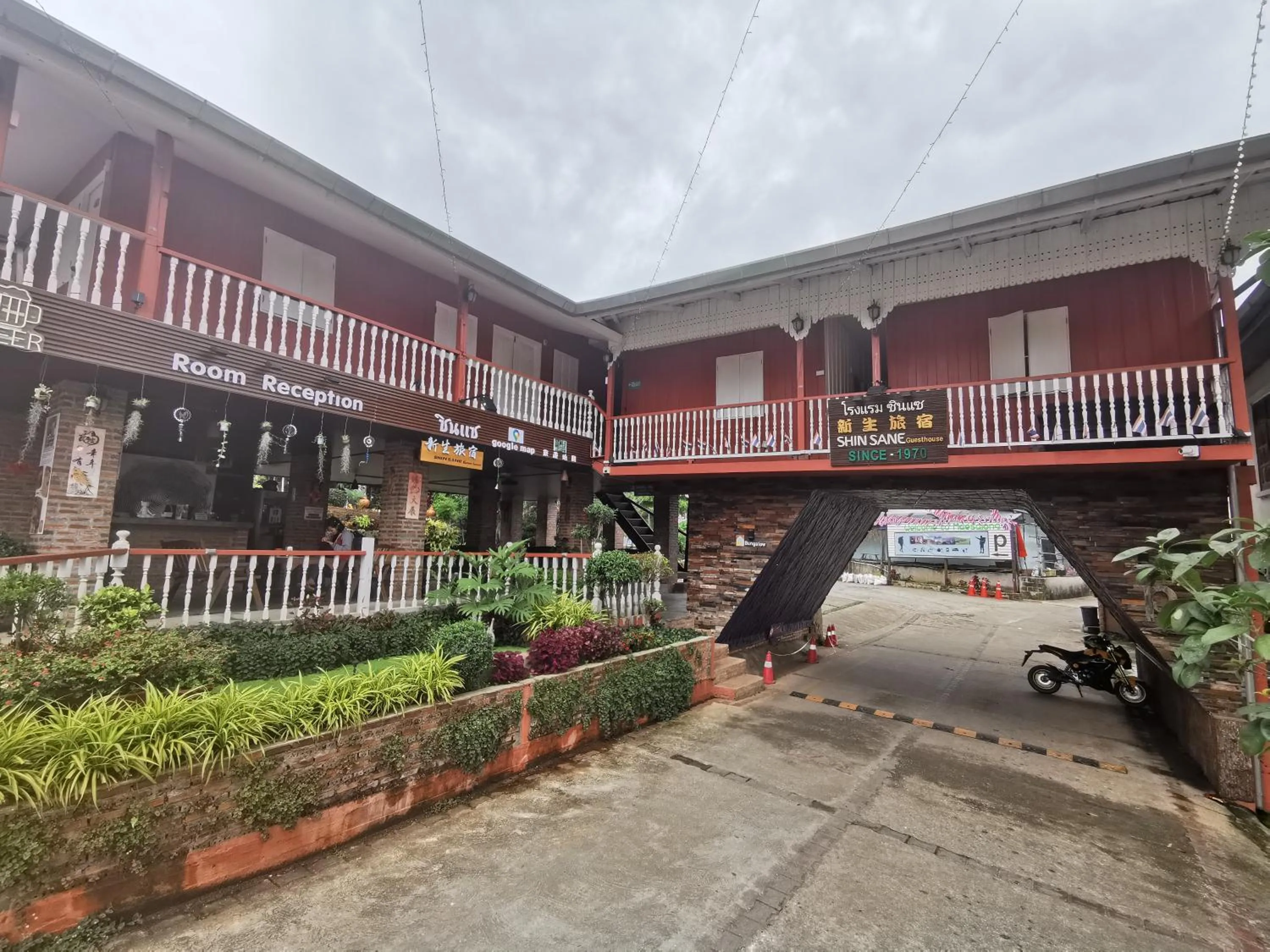 Shin Sane Guest House