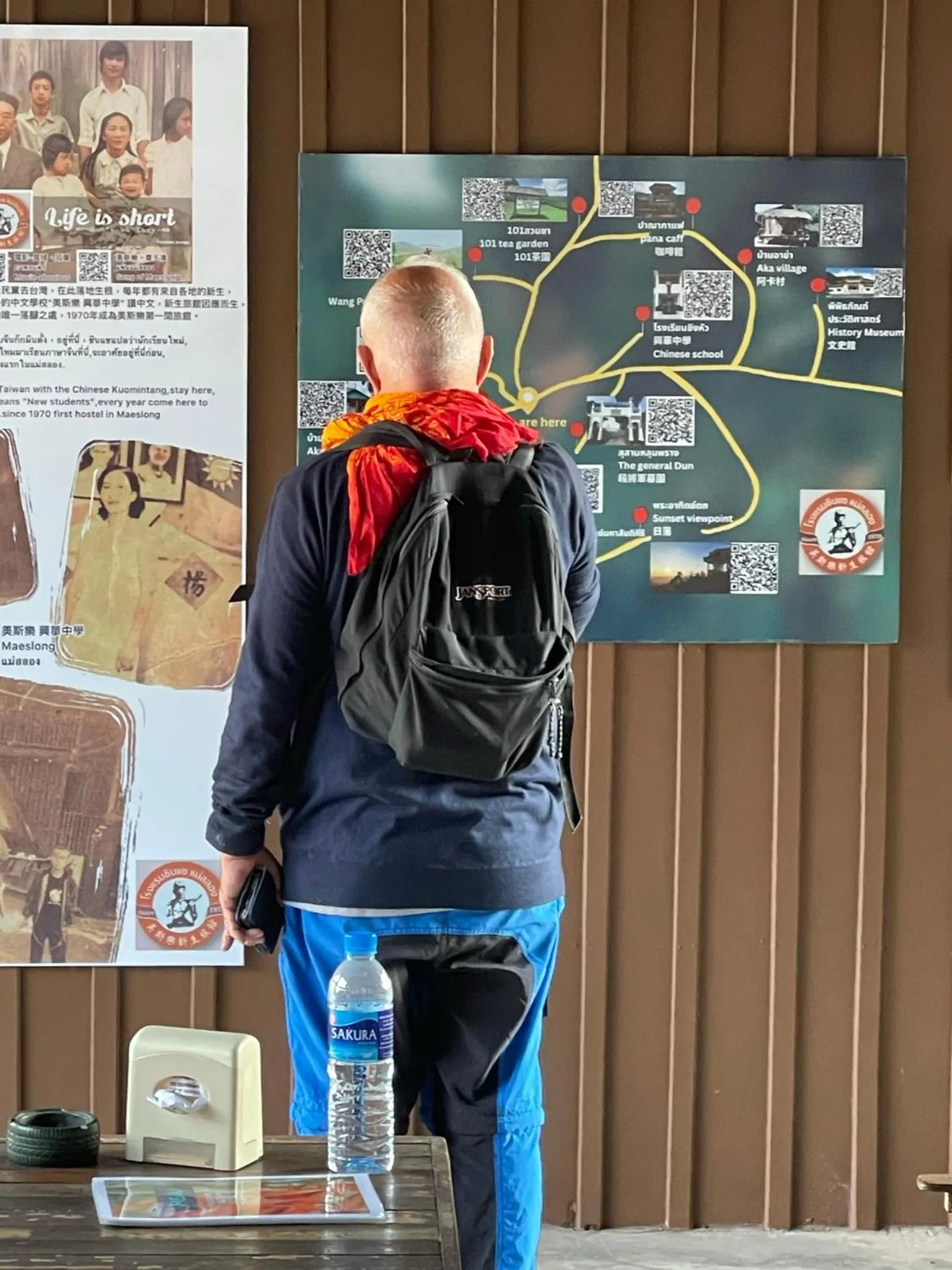 Shin Sane Guest House