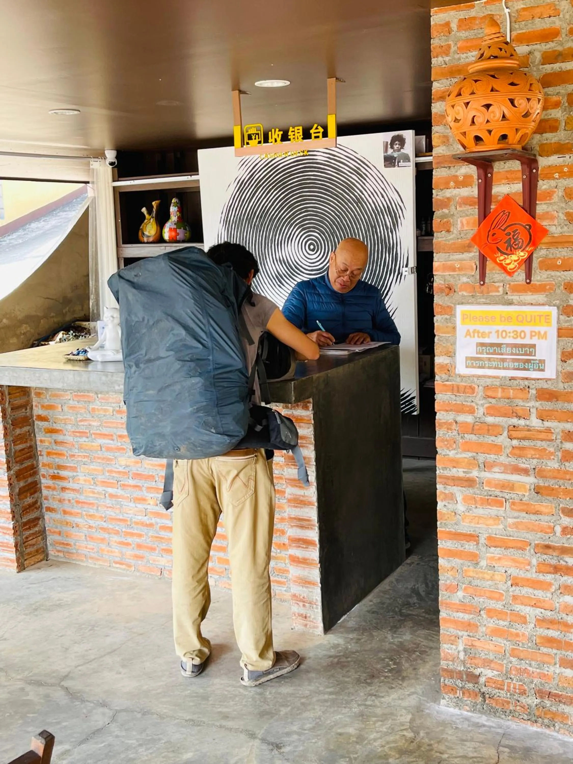 Shin Sane Guest House