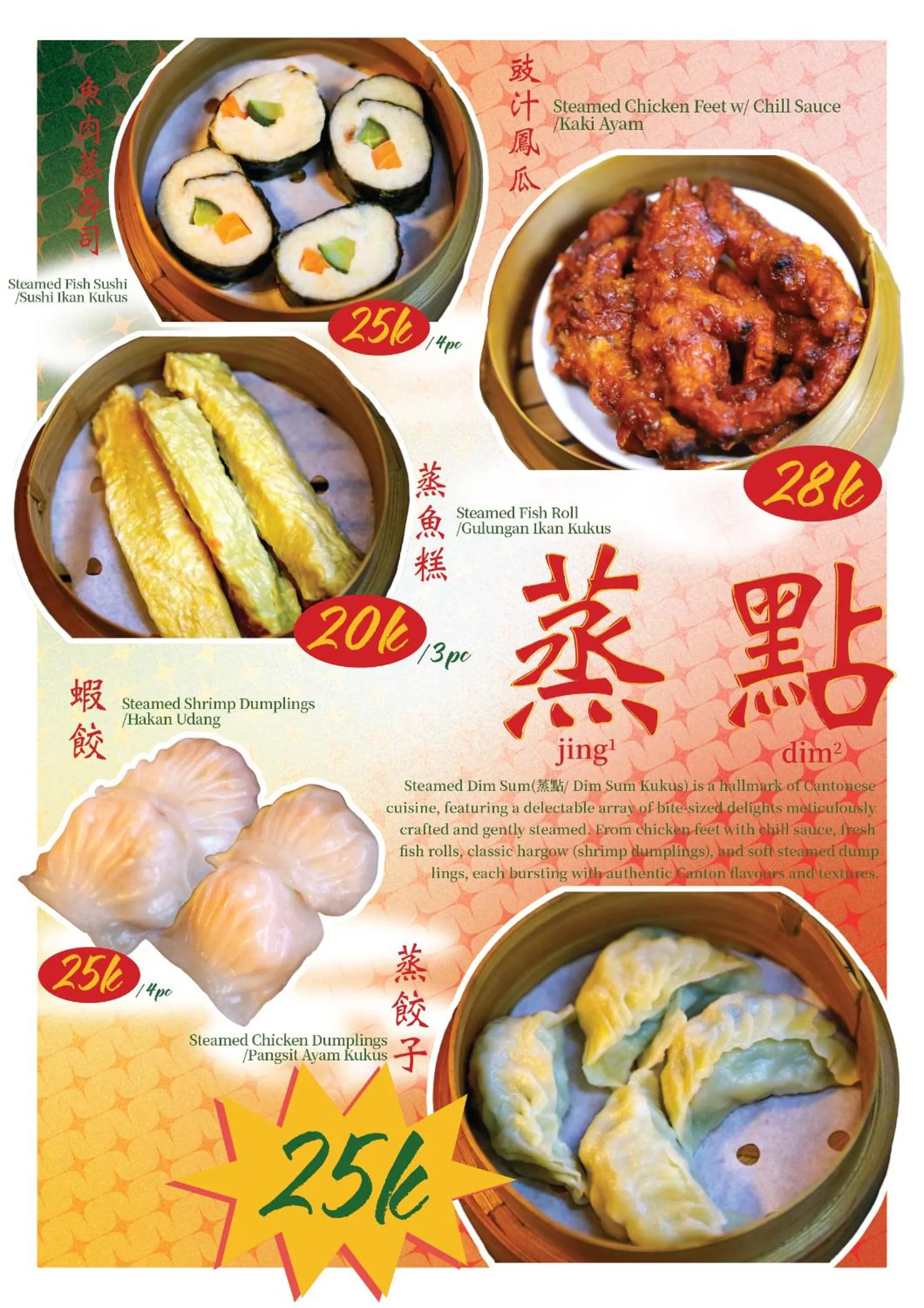 Restaurant/places to eat in Seahouse Bali Indah Beach Inn