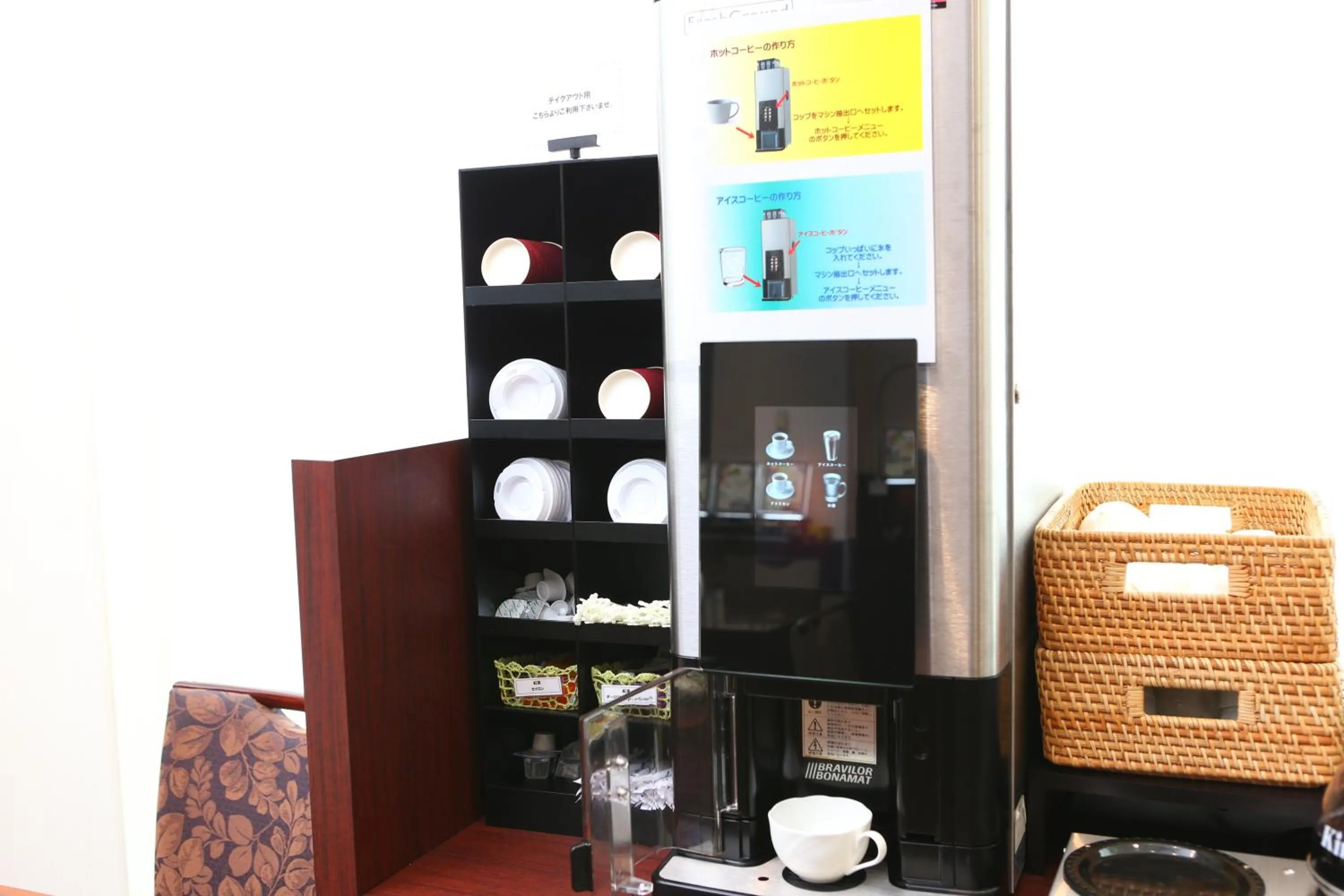 Drinks in Hotel Hokke Club Osaka