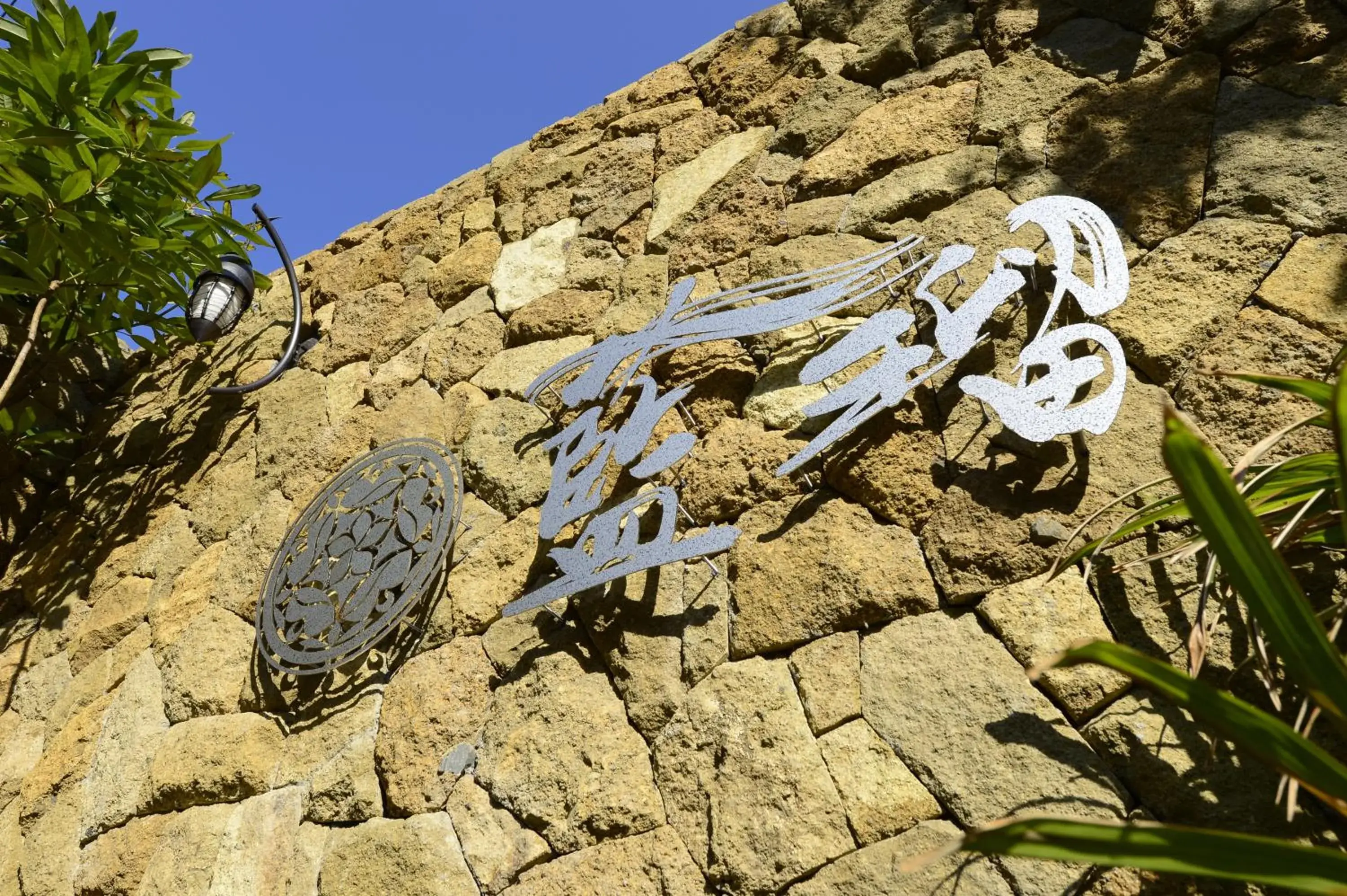 Property building in Balinese onsen ryokan Hakone Airu Property building in Balinese onsen ryokan Hakone Airu