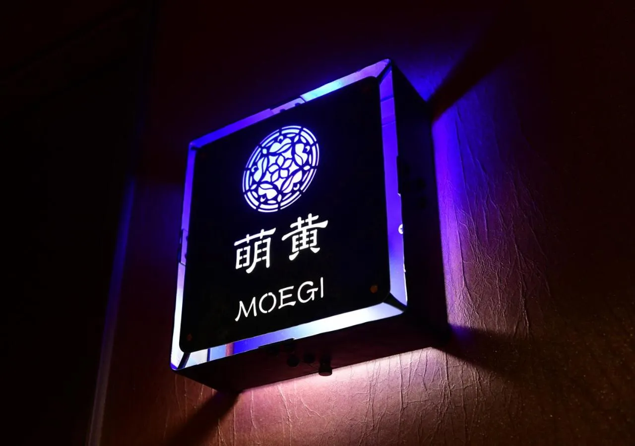 Property logo or sign in Balinese onsen ryokan Hakone Airu