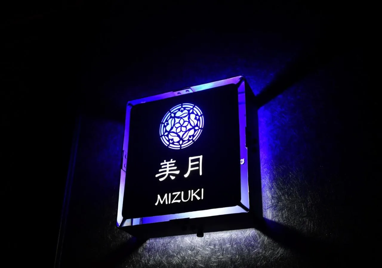 Property logo or sign in Balinese onsen ryokan Hakone Airu