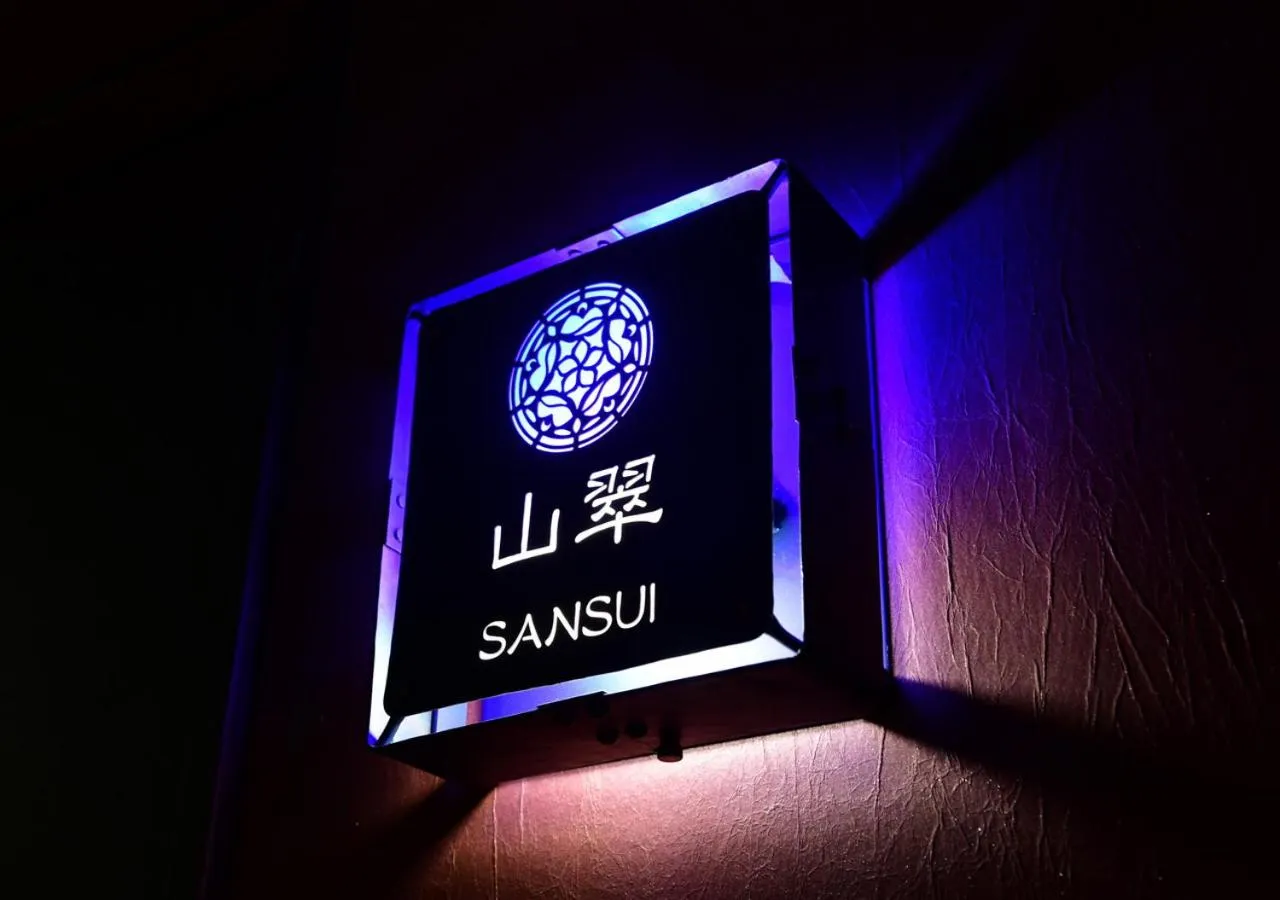 Property logo or sign in Balinese onsen ryokan Hakone Airu