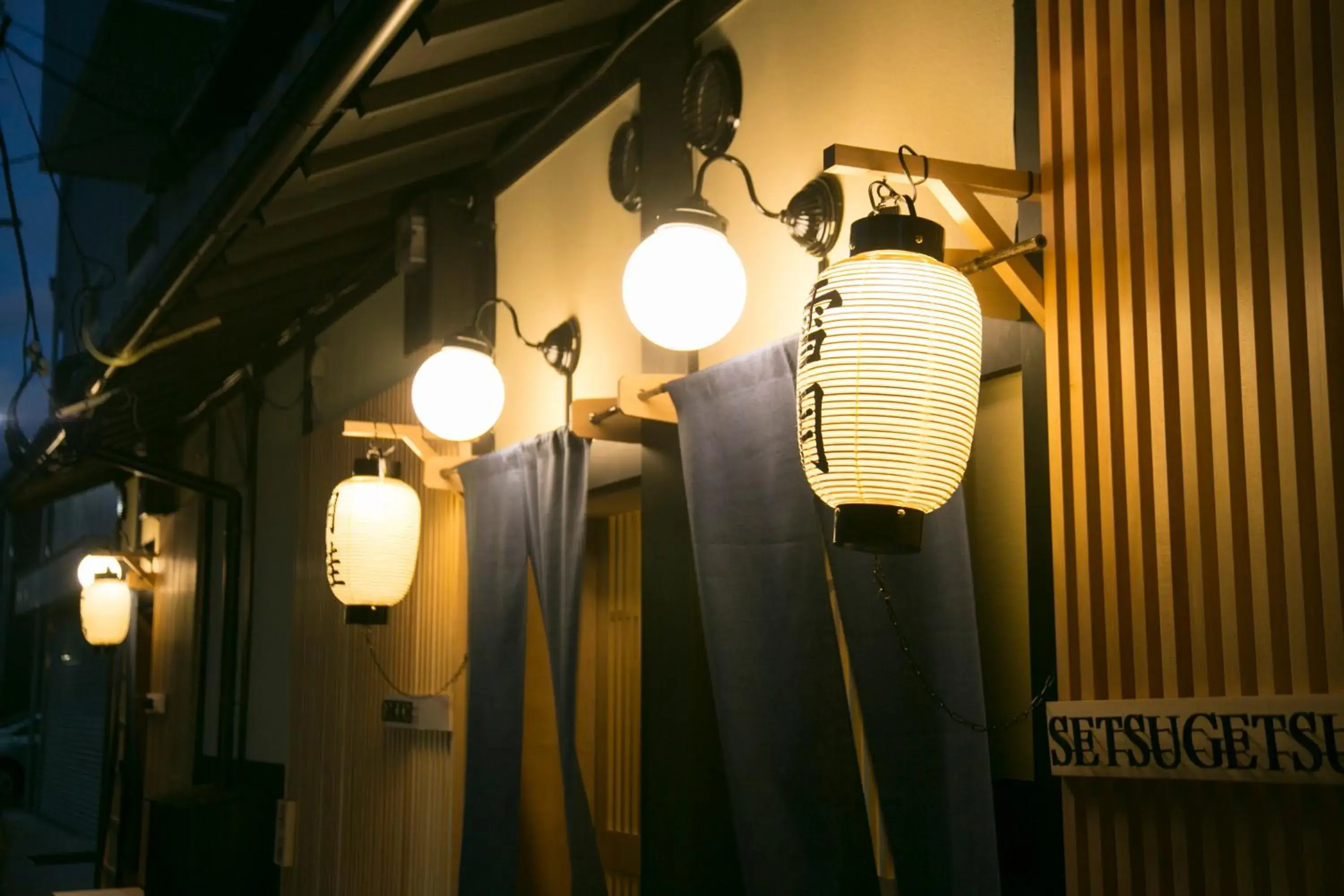 Facade/entrance in 京一軒町家 さと居 香雪 SATOI KOSETSU Shichijo-Mibu Facade/entrance in 京一軒町家 さと居 香雪 SATOI KOSETSU Shichijo-Mibu