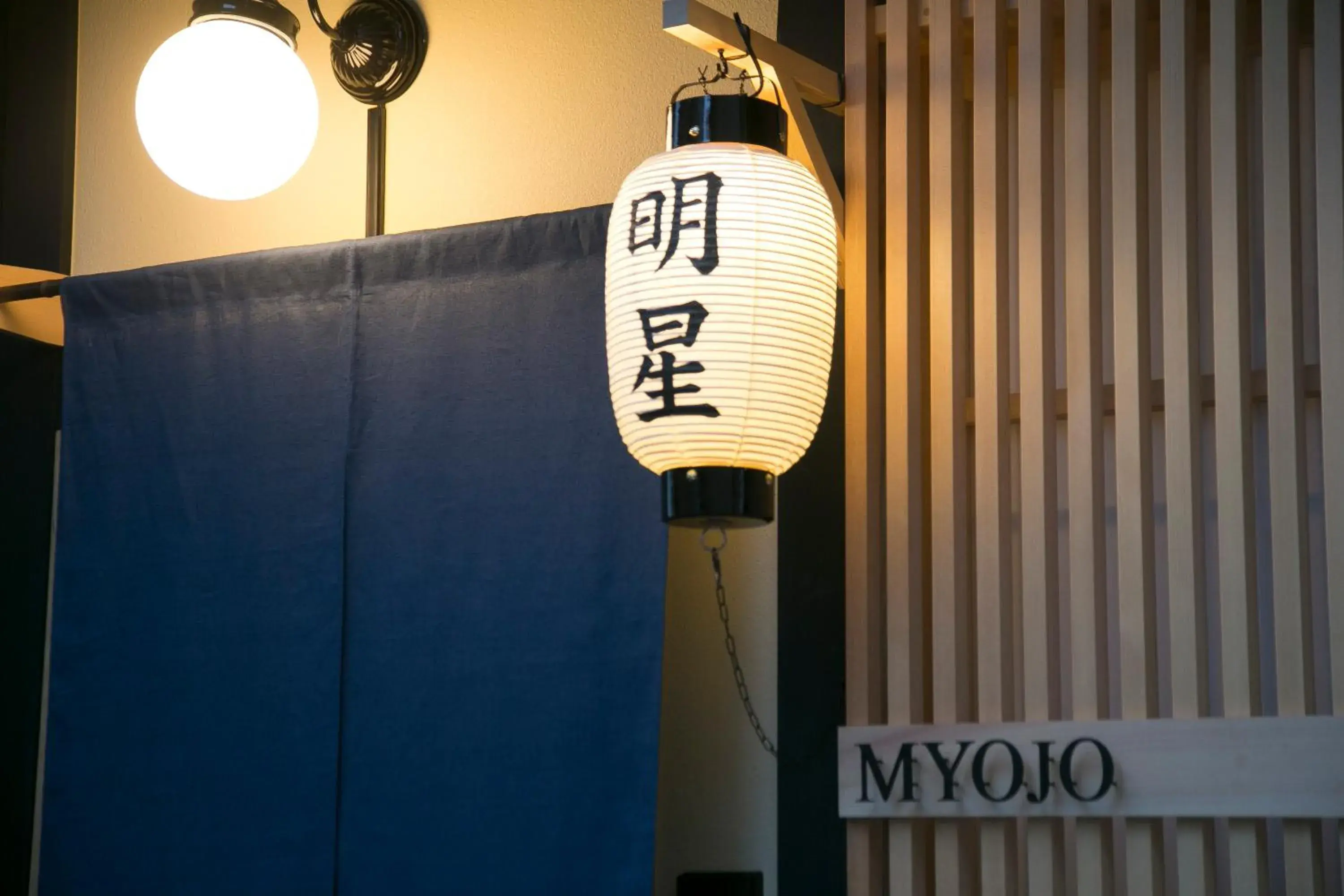 Facade/entrance in 京一軒町家 さと居 香雪 SATOI KOSETSU Shichijo-Mibu Facade/entrance in 京一軒町家 さと居 香雪 SATOI KOSETSU Shichijo-Mibu