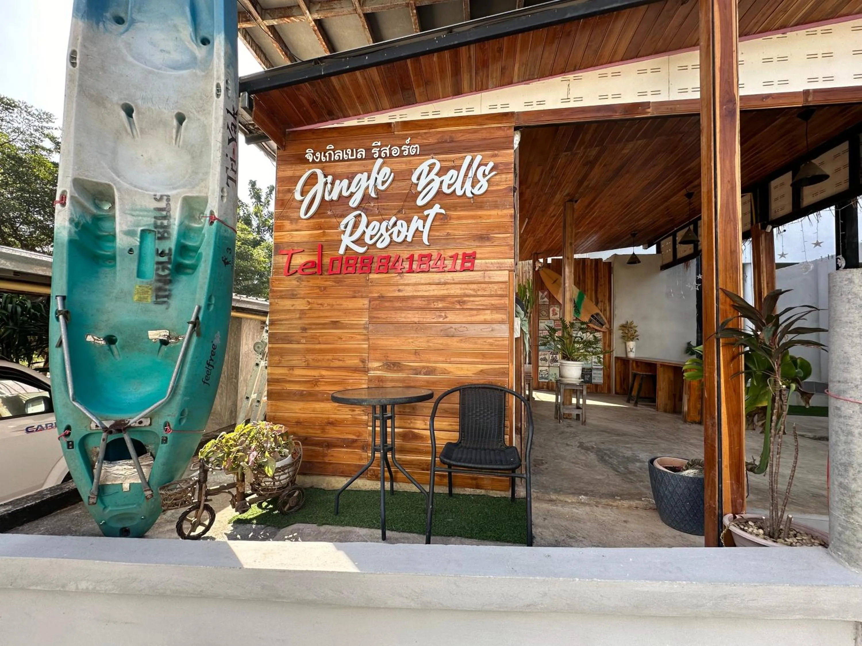 Facade/entrance in Jingle Bells Resort