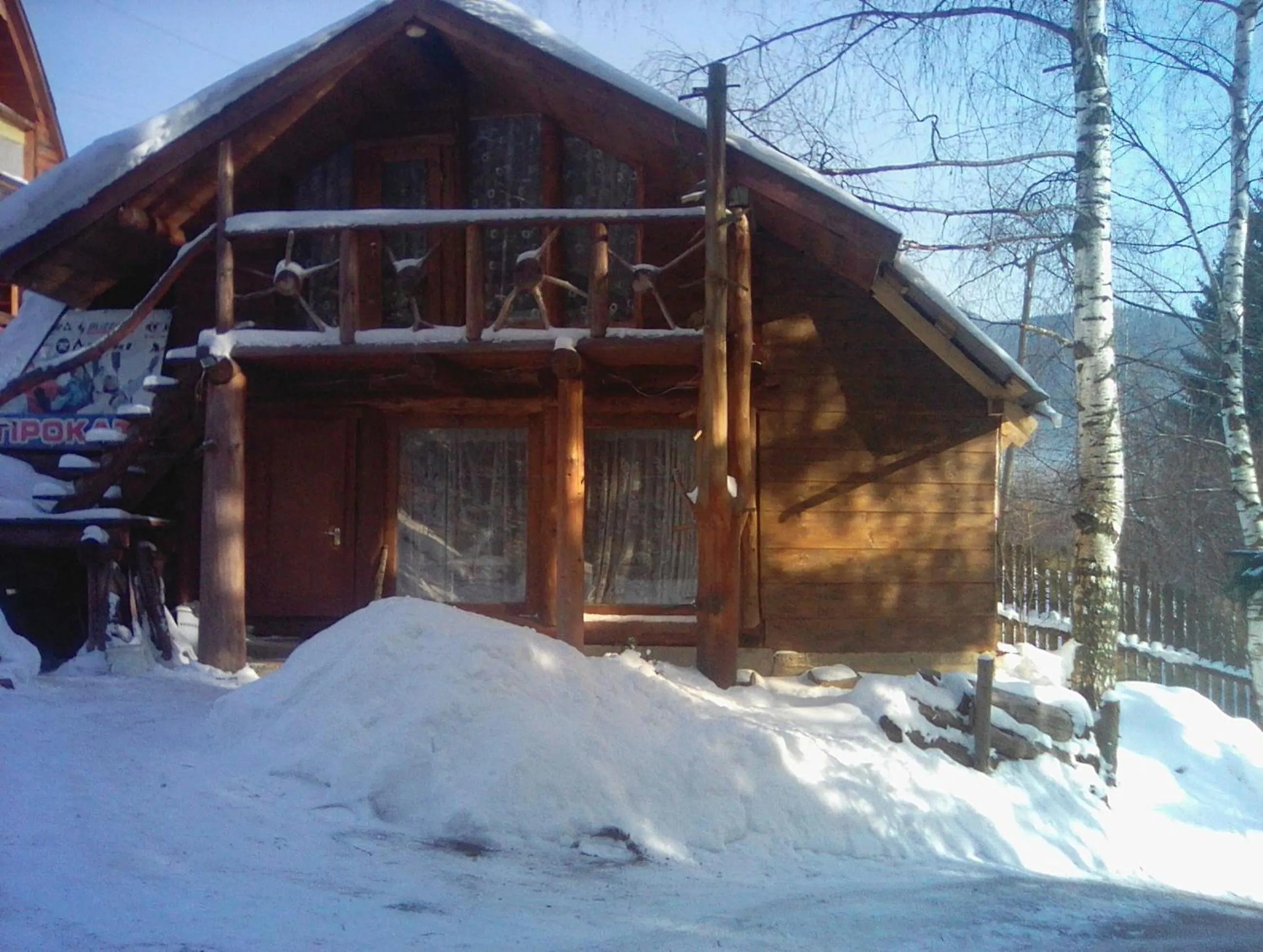 PetrikHolm