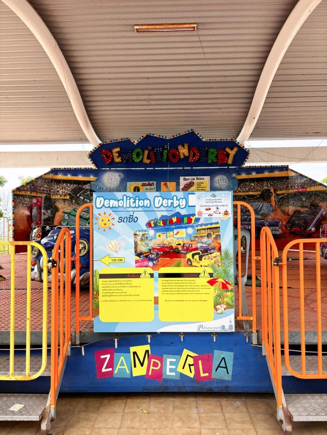 Pattaya Park Beach Resort