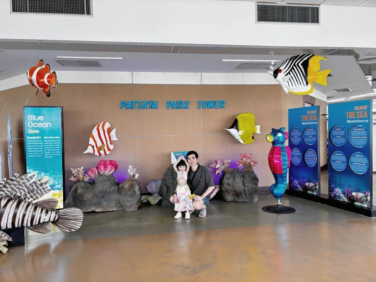 Pattaya Park Beach Resort