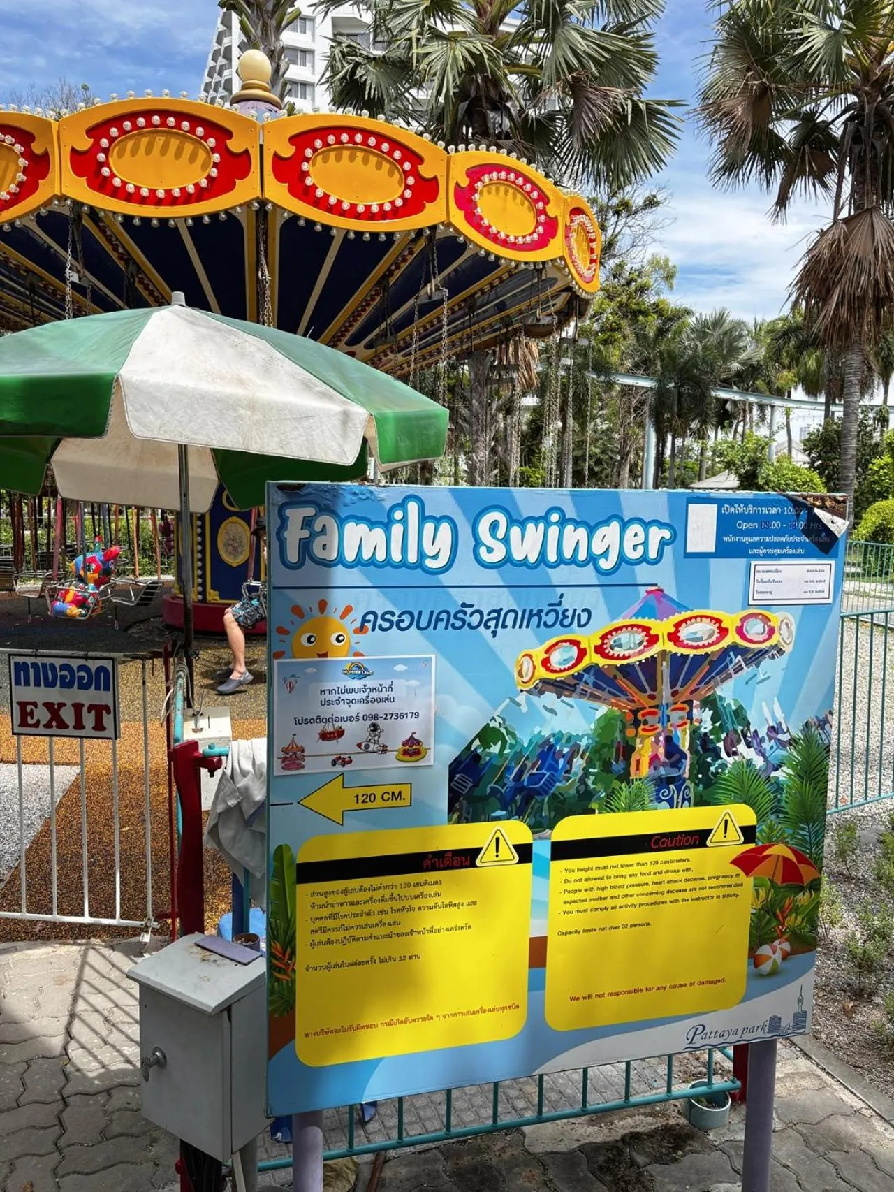 Pattaya Park Beach Resort