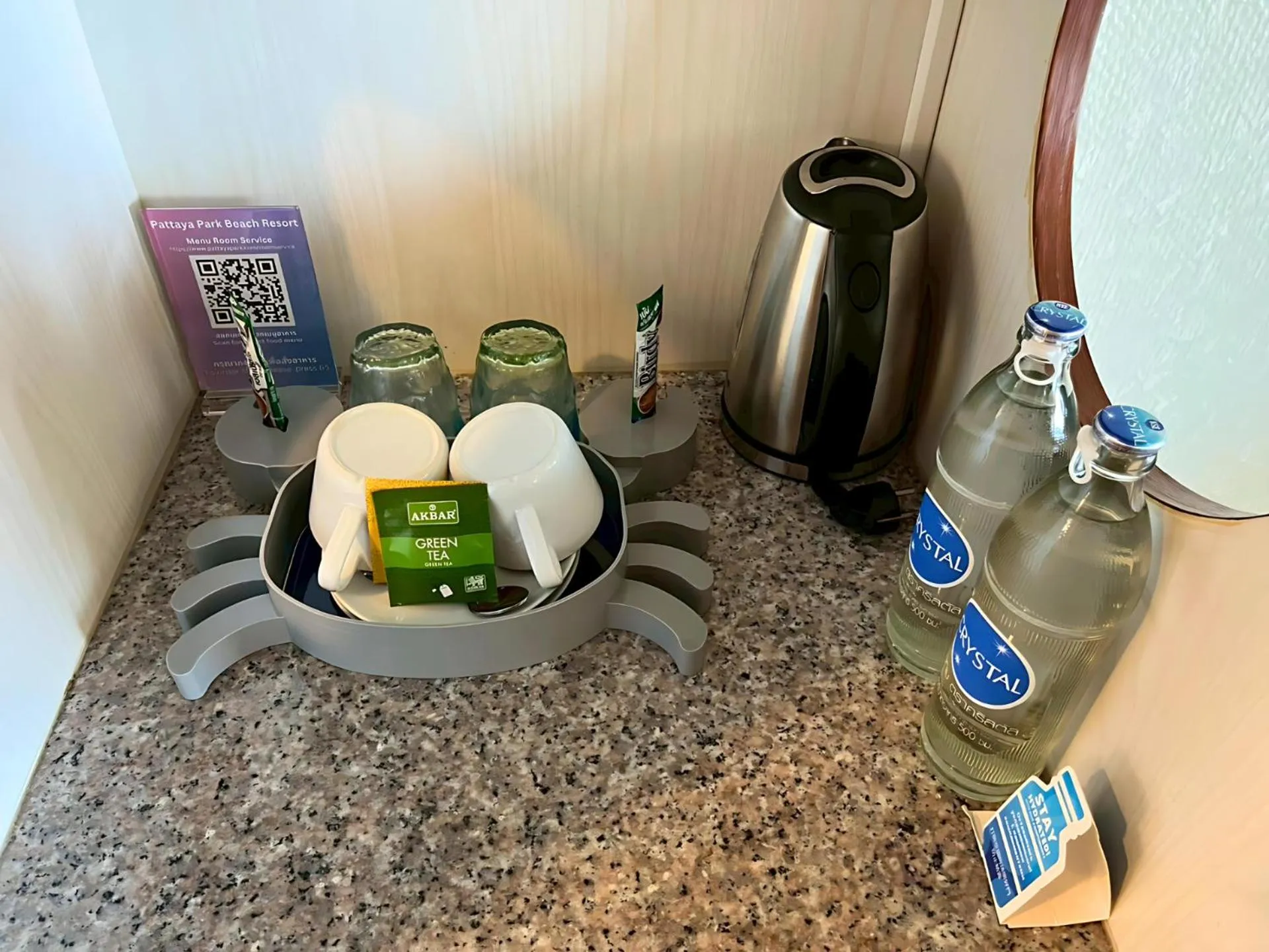 Pattaya Park Beach Resort