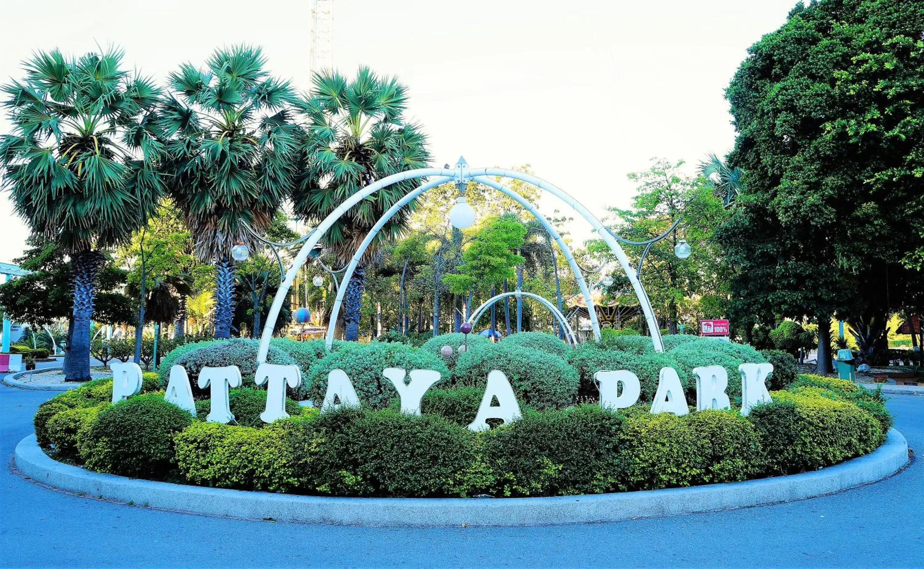 Garden view in Pattaya Park Beach Resort (SHA Extra Plus)