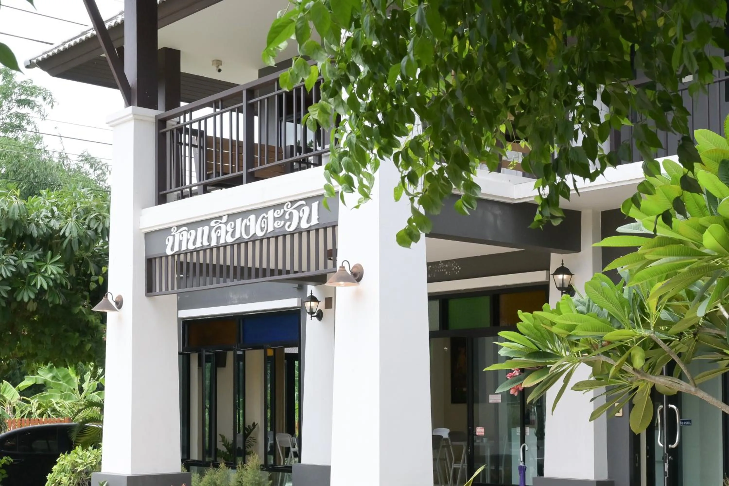 Property building in Baan Kieng Tawan