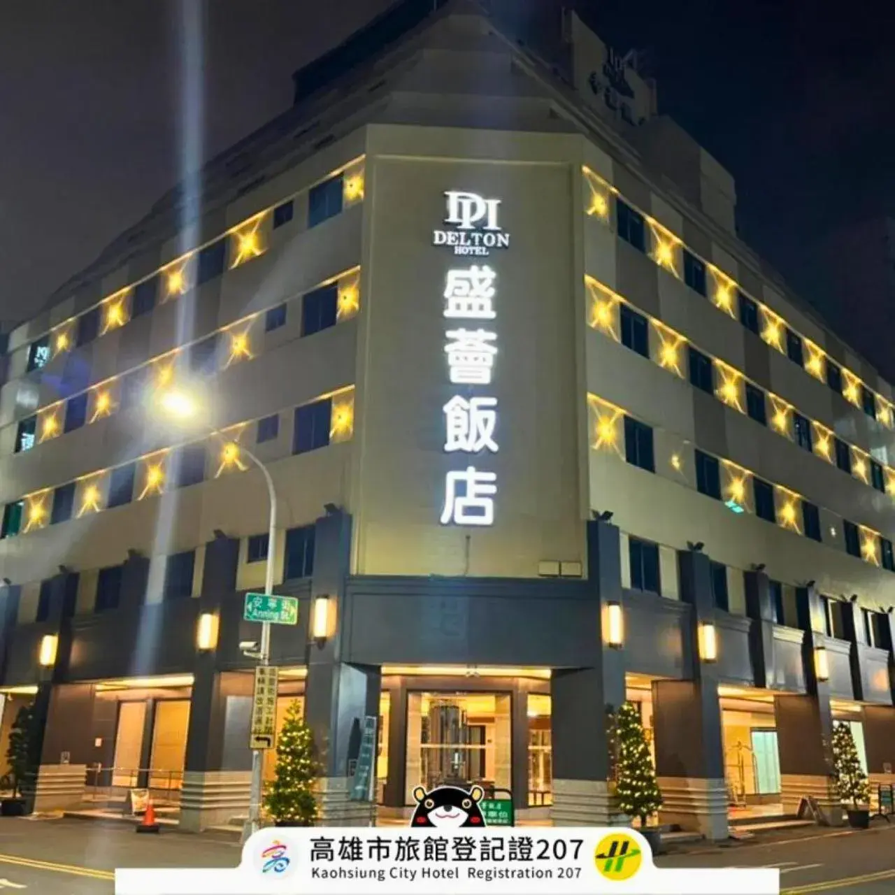 Property building in Delton Hotel Property building in Delton Hotel