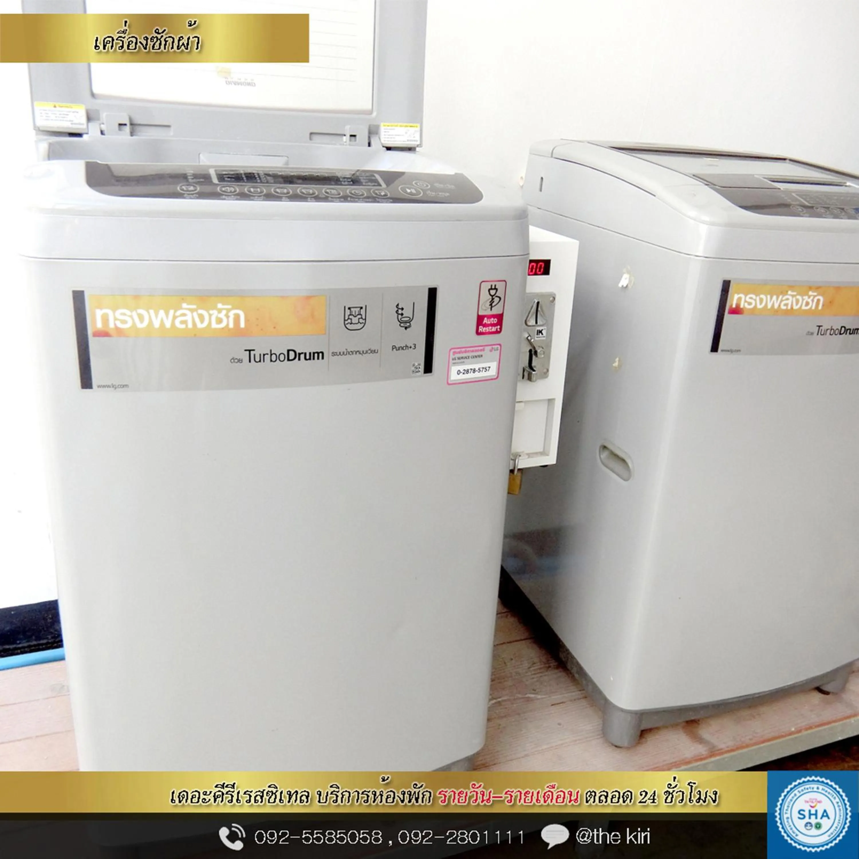 Area and facilities in The Kiri Resitel