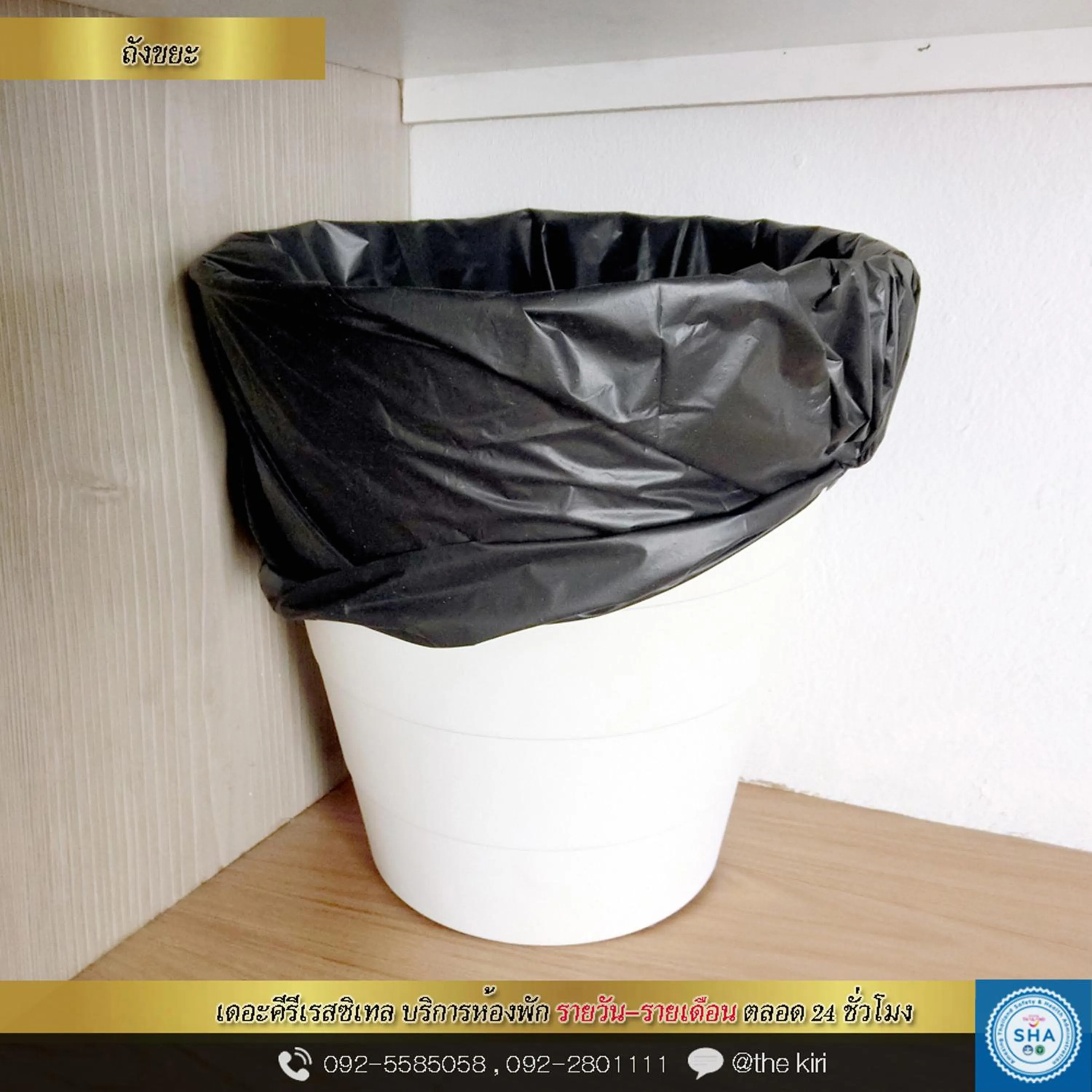 Bedroom in The Kiri Resitel