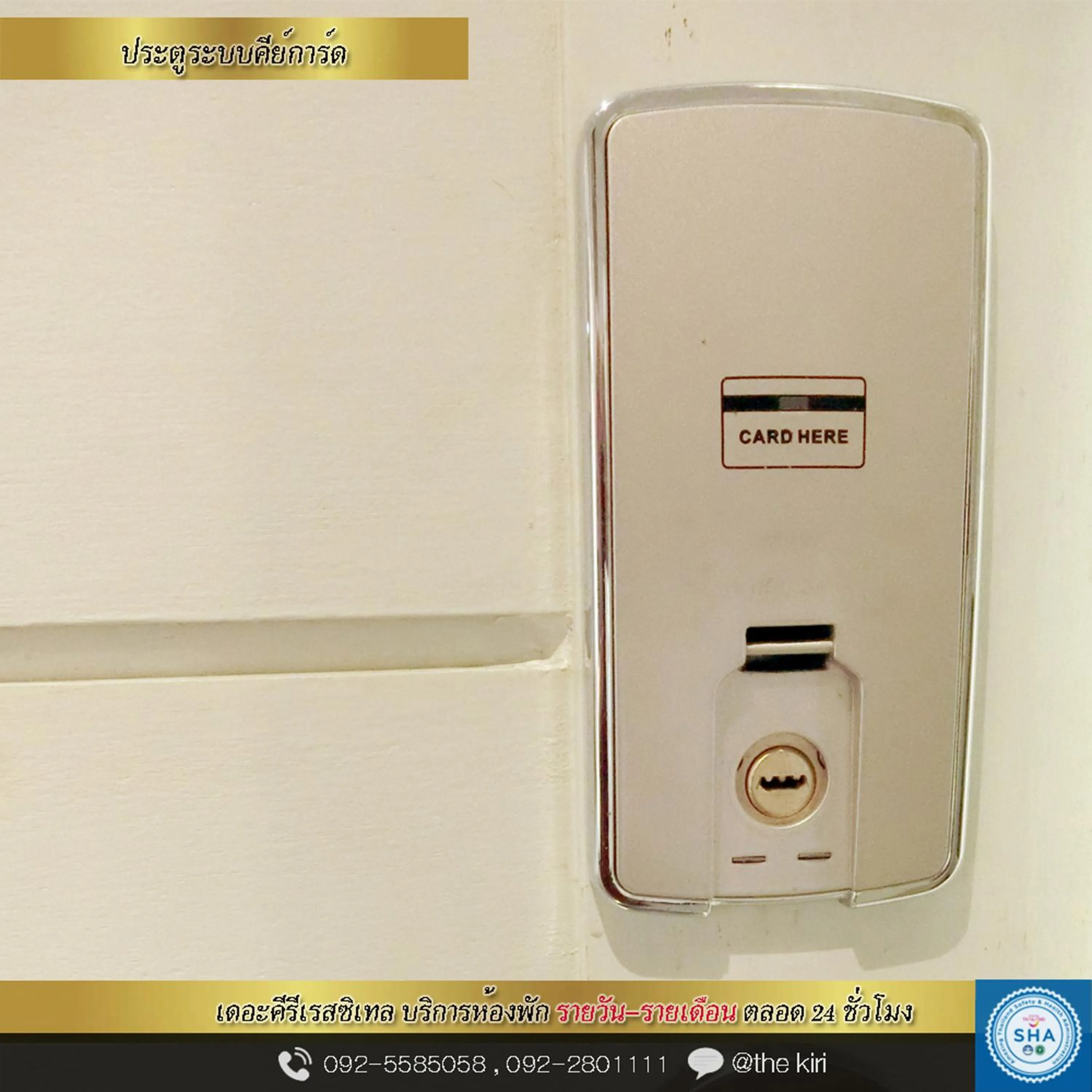 Area and facilities in The Kiri Resitel