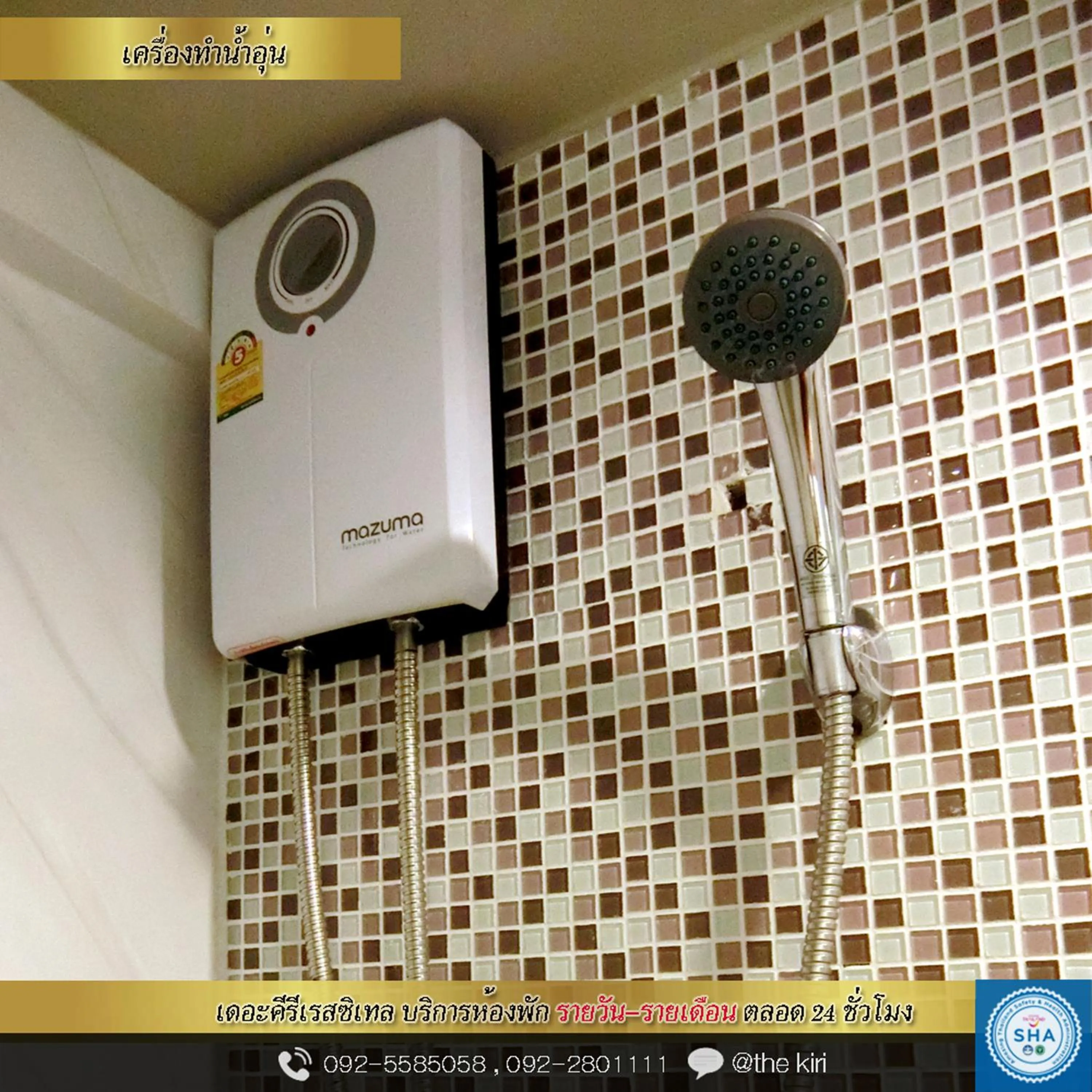 Toilet in The Kiri Resitel