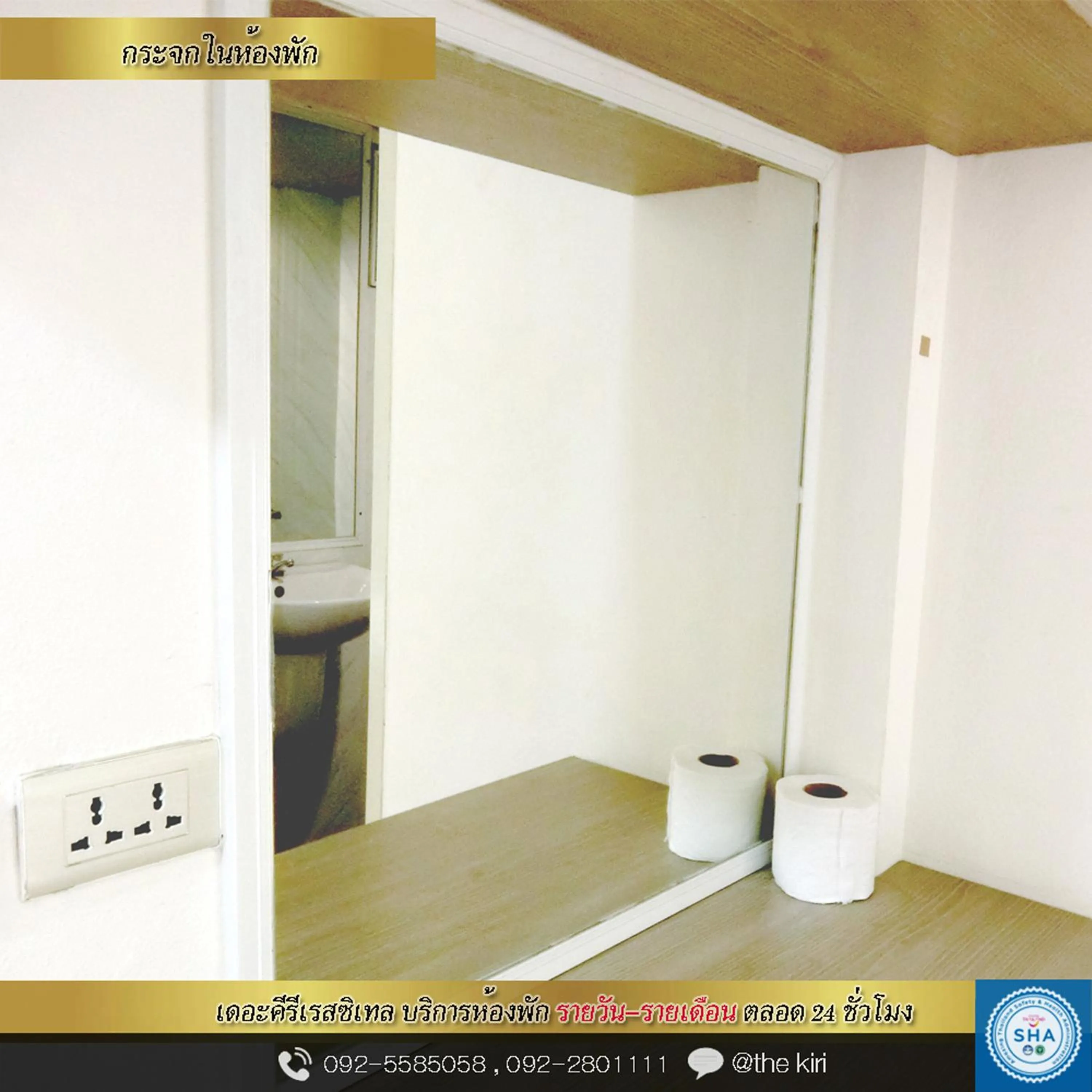 Bedroom in The Kiri Resitel