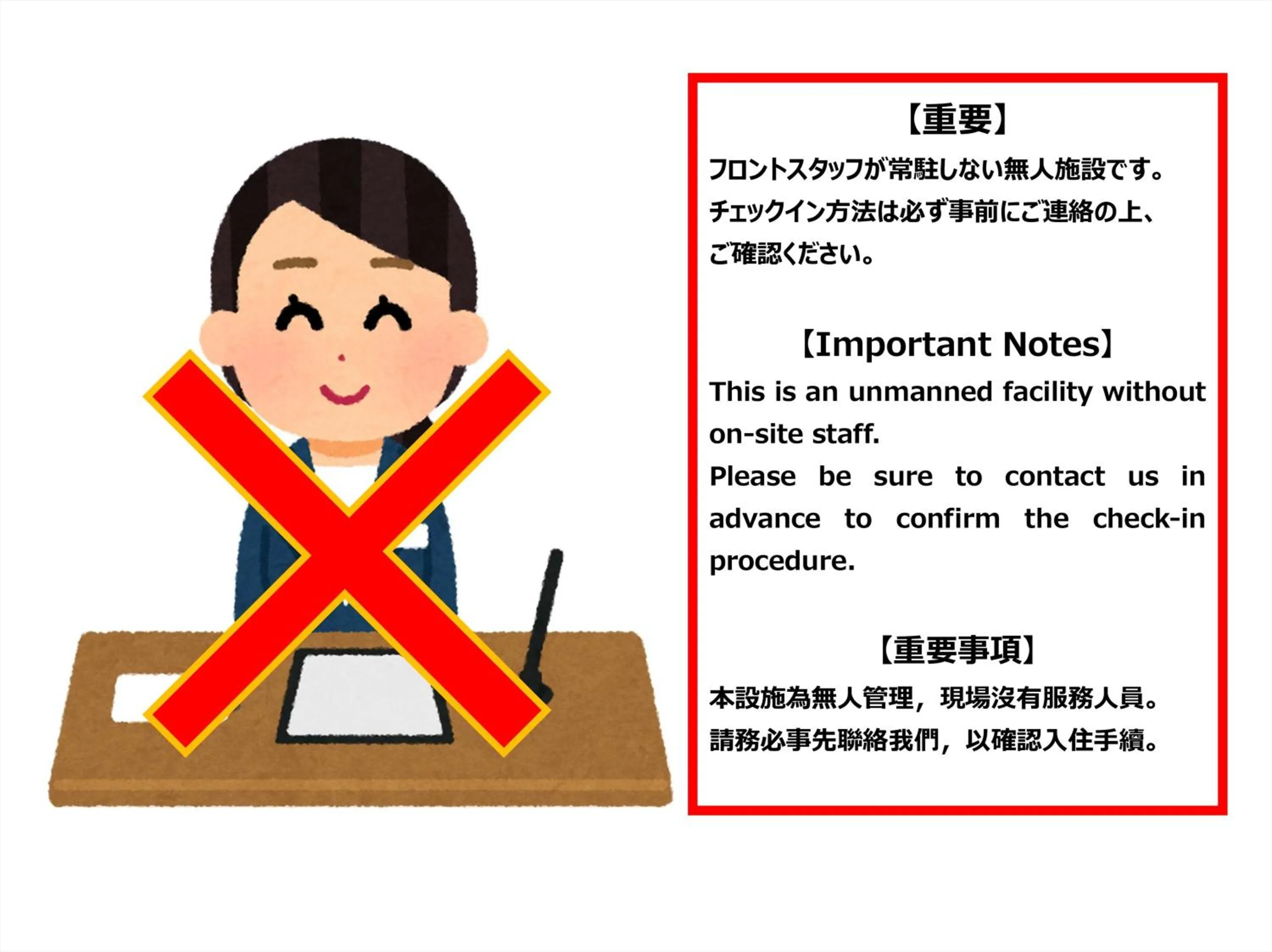 Property logo or sign in Kariyushi Condominium Resort Sea Side House