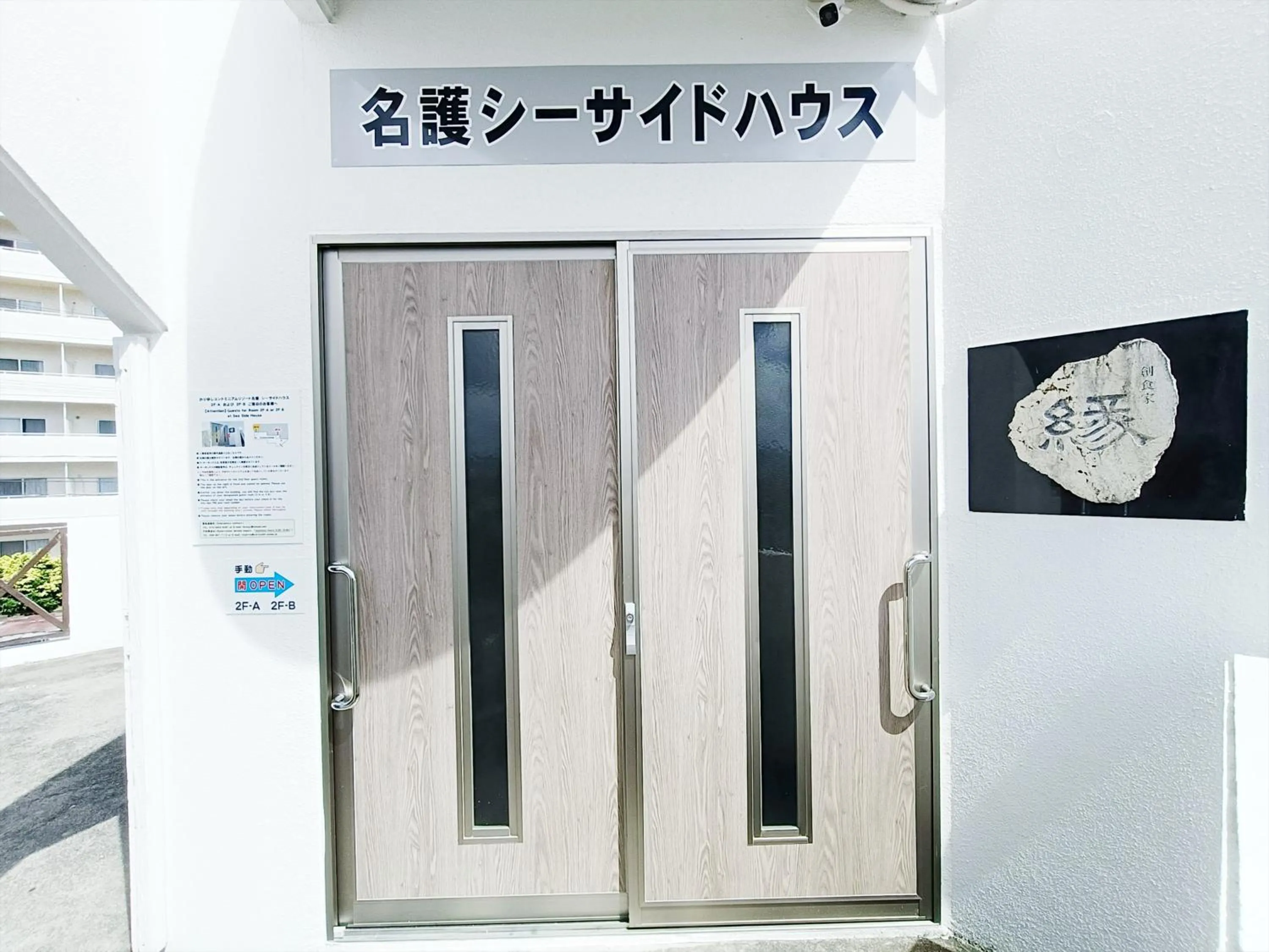 Kariyushi Condominium Resort Sea Side House