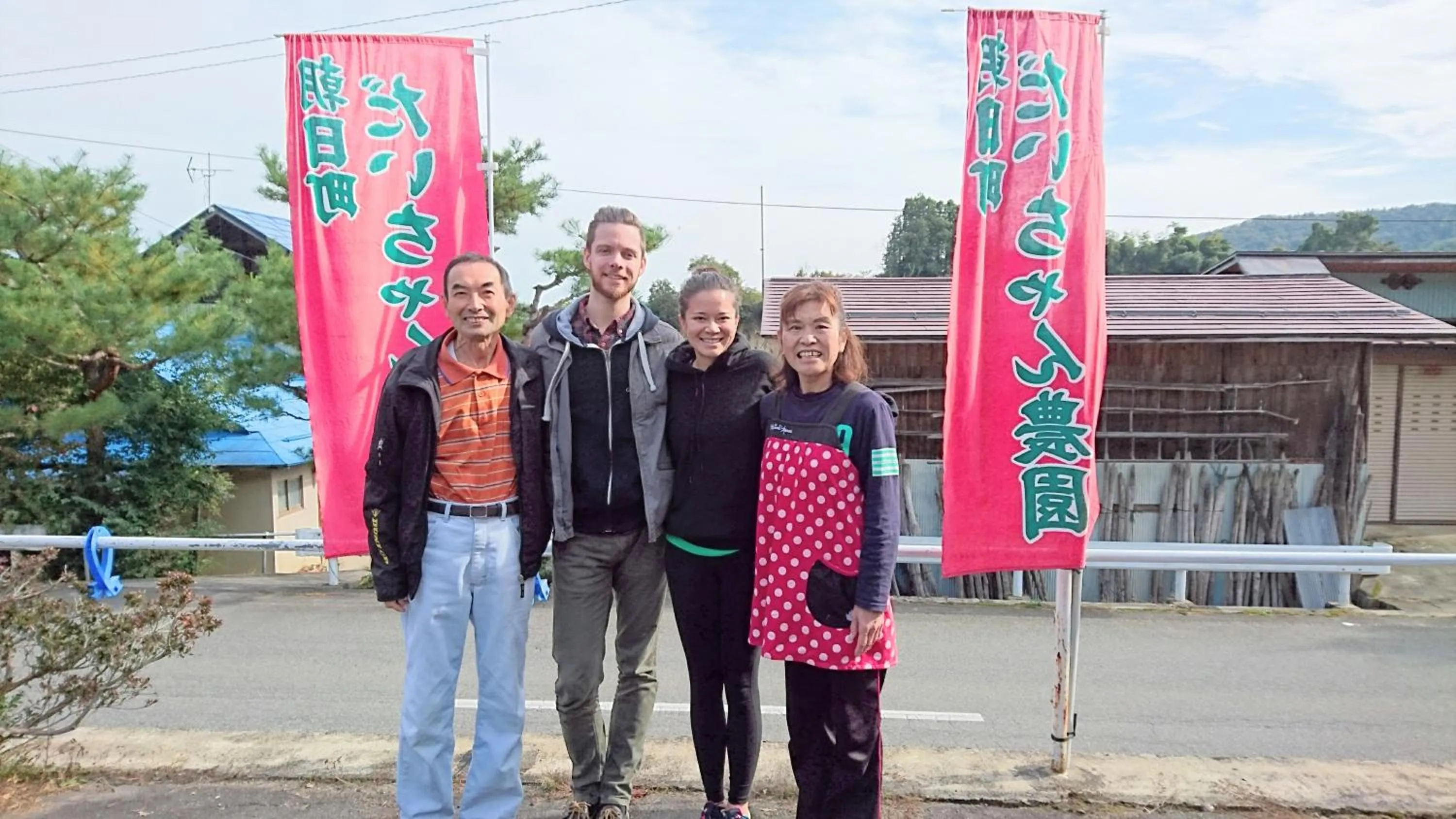 Daichan Farm Guest House