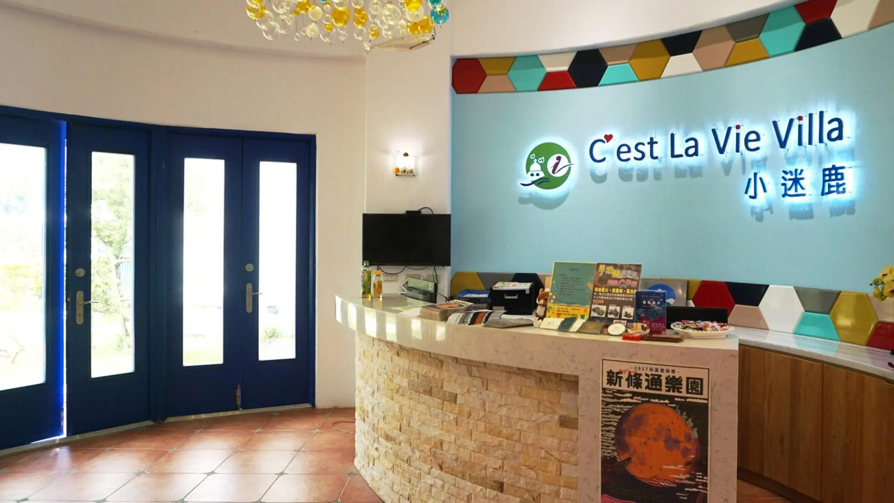 Lobby or reception in Cest La Vie Villa Lobby or reception in Cest La Vie Villa