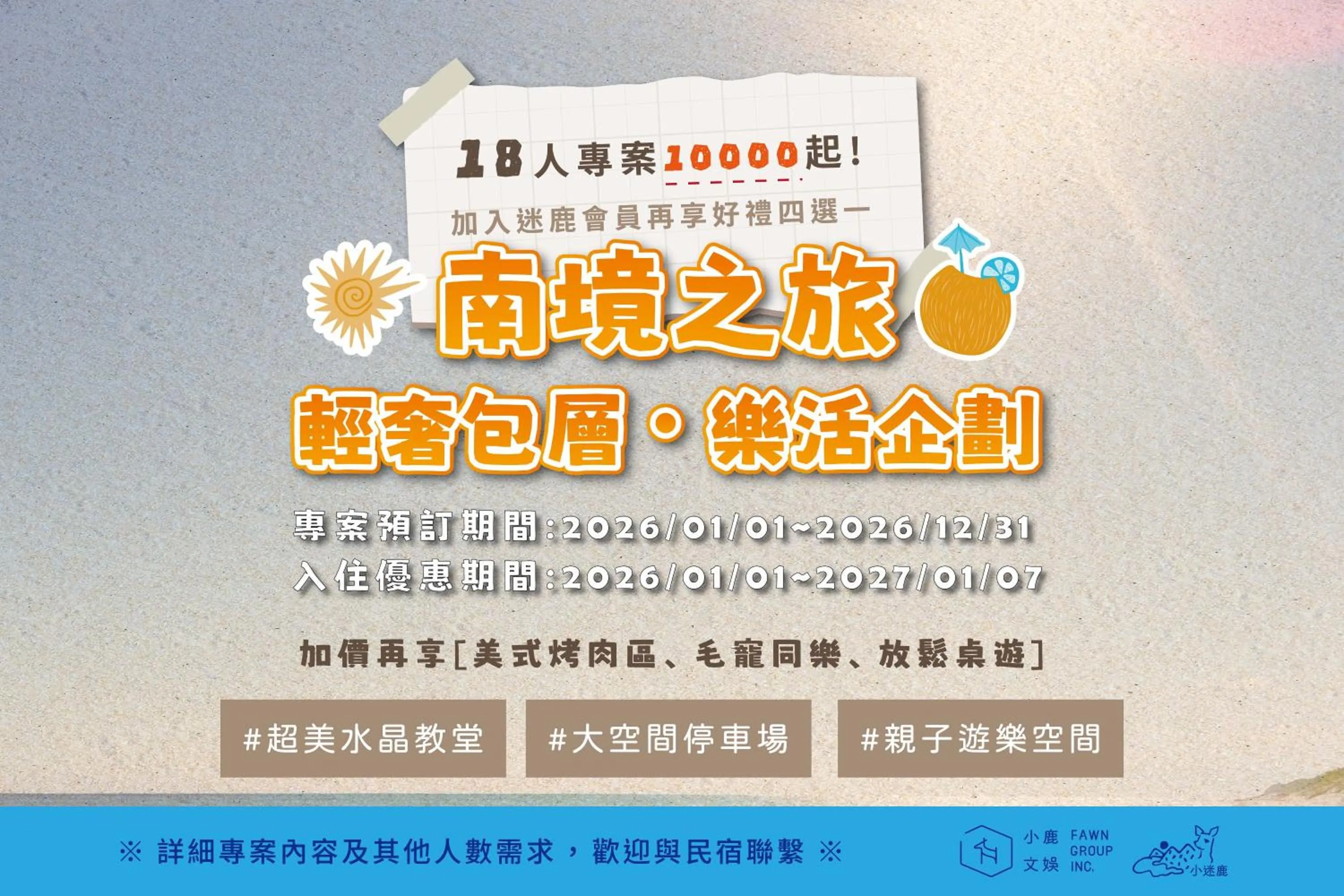 Property logo or sign in Cest La Vie Villa