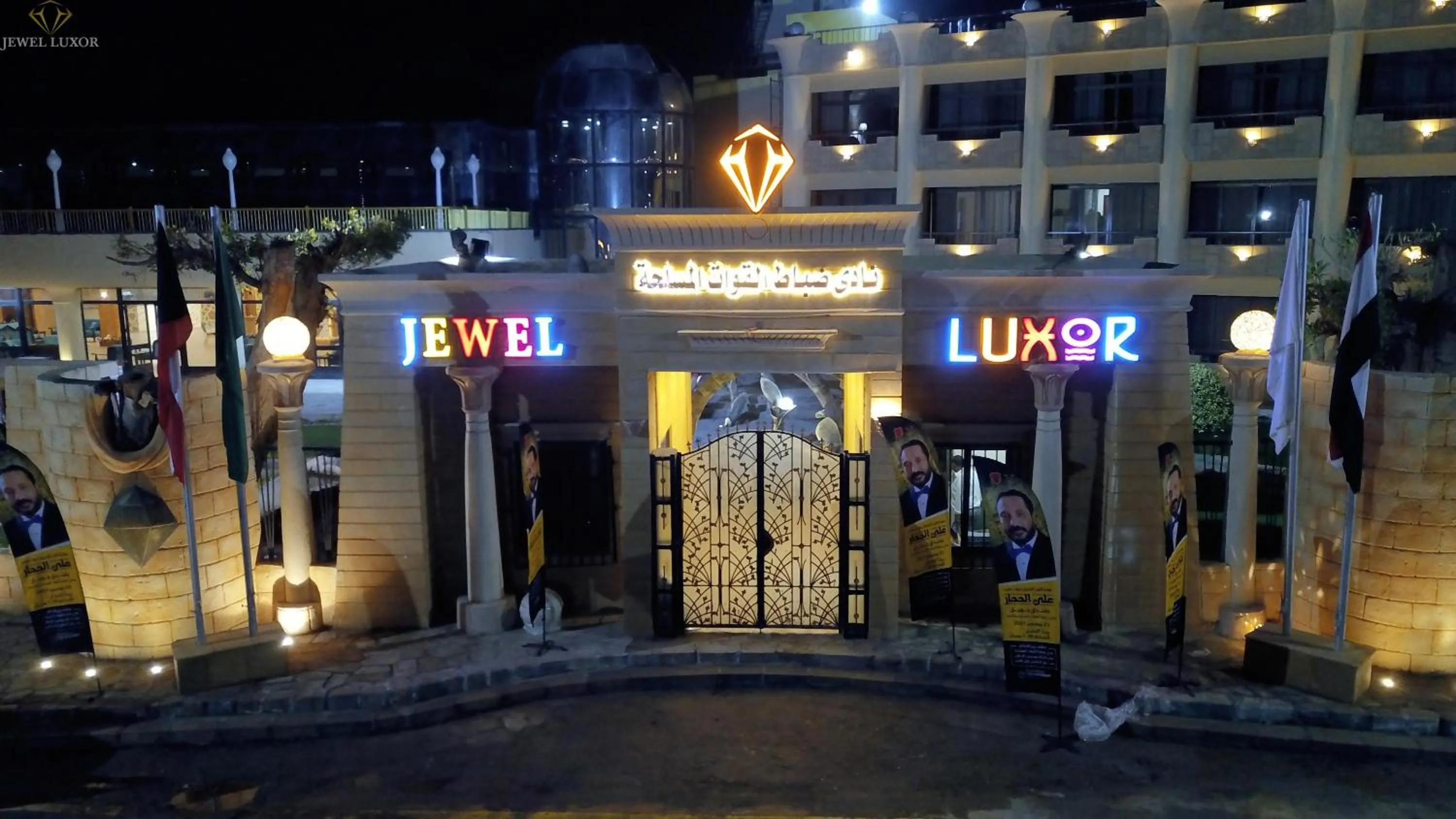 Facade/entrance in Jewel Luxor Hotel