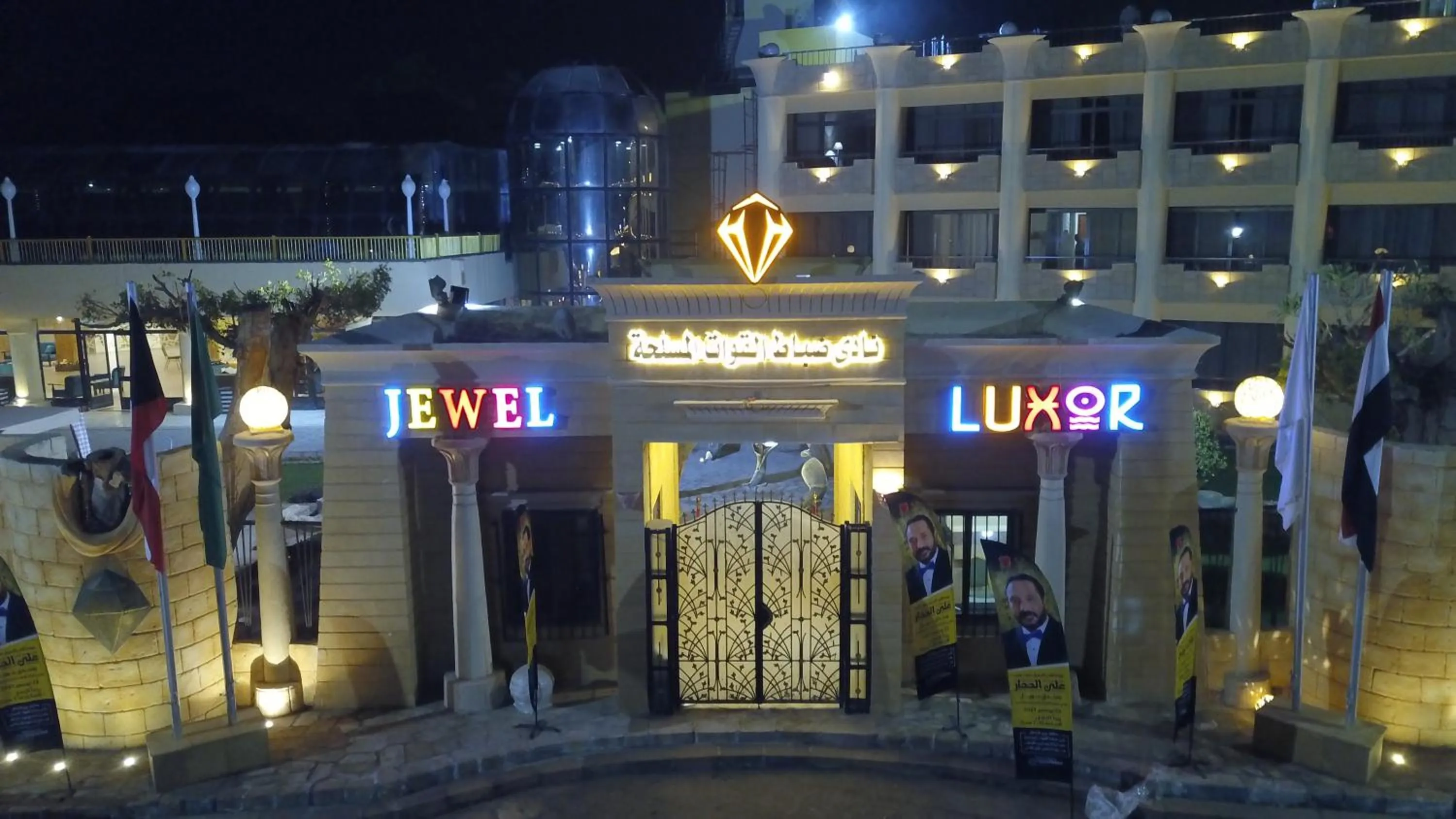 Facade/entrance in Jewel Luxor Hotel