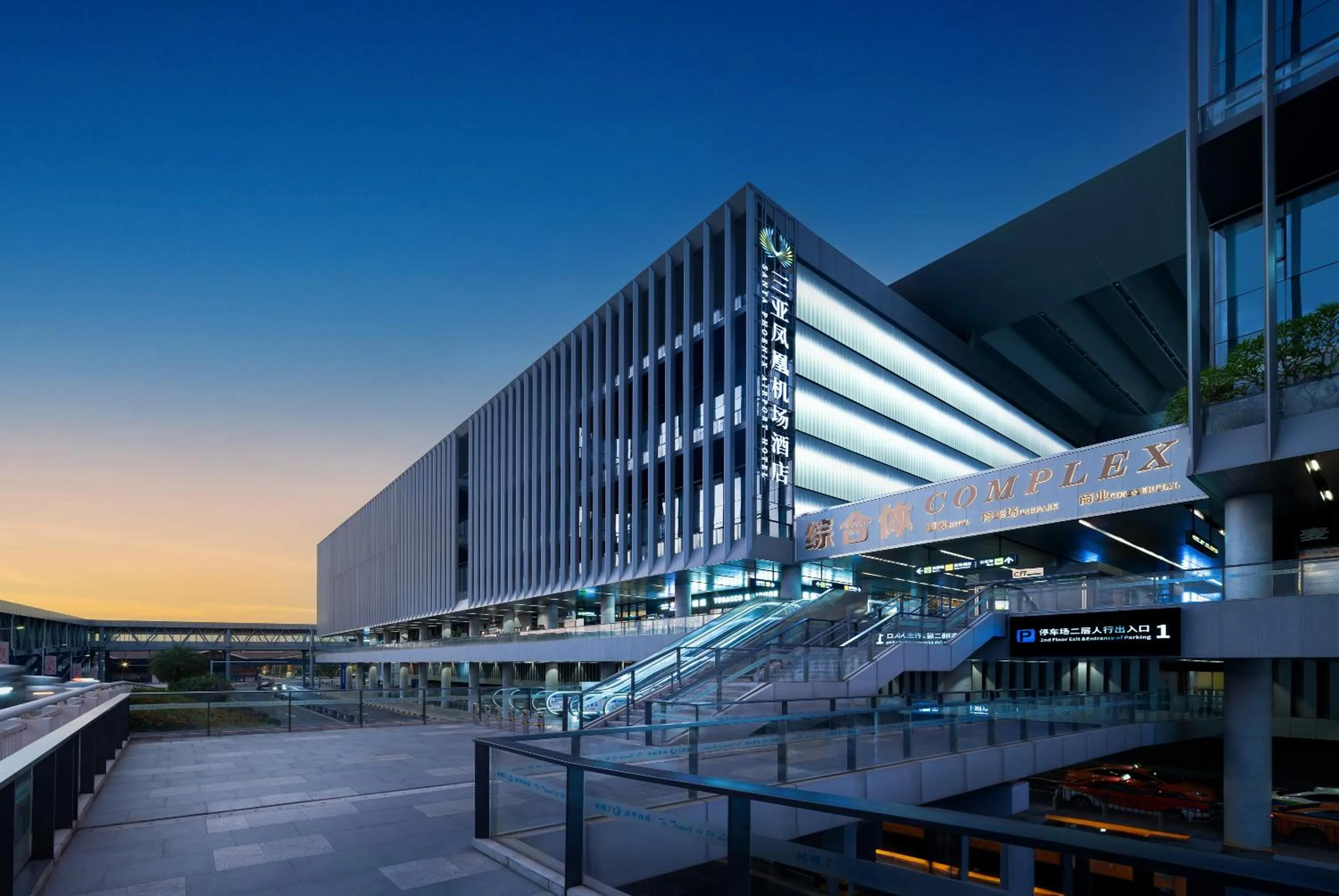 Property building in Sanya Phoenix Airport Hotel