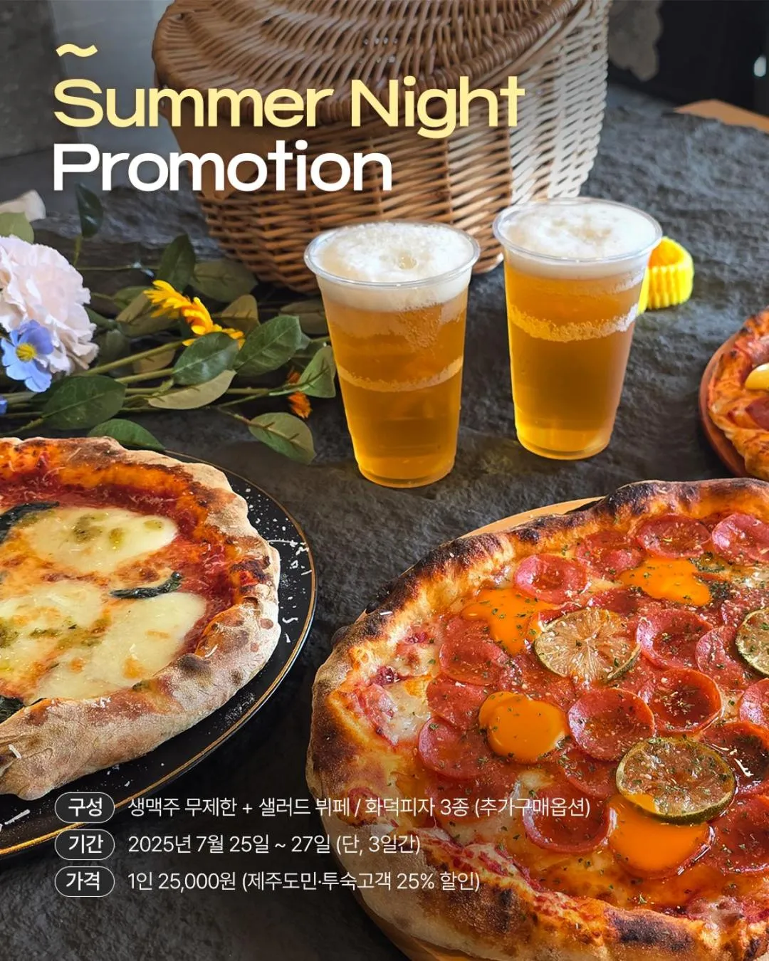 Hotel bridge Seogwipo