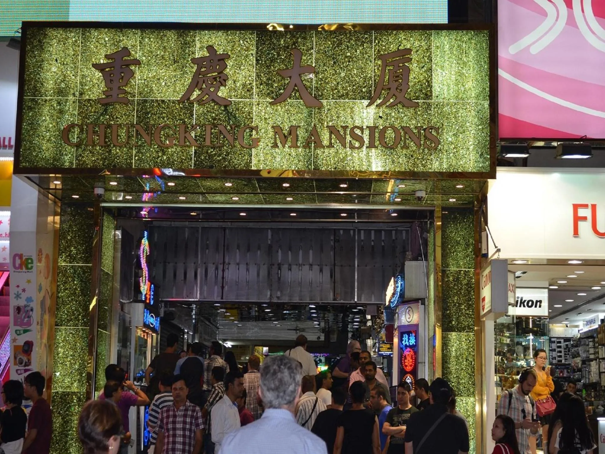 Property logo or sign in Skystar Hostel