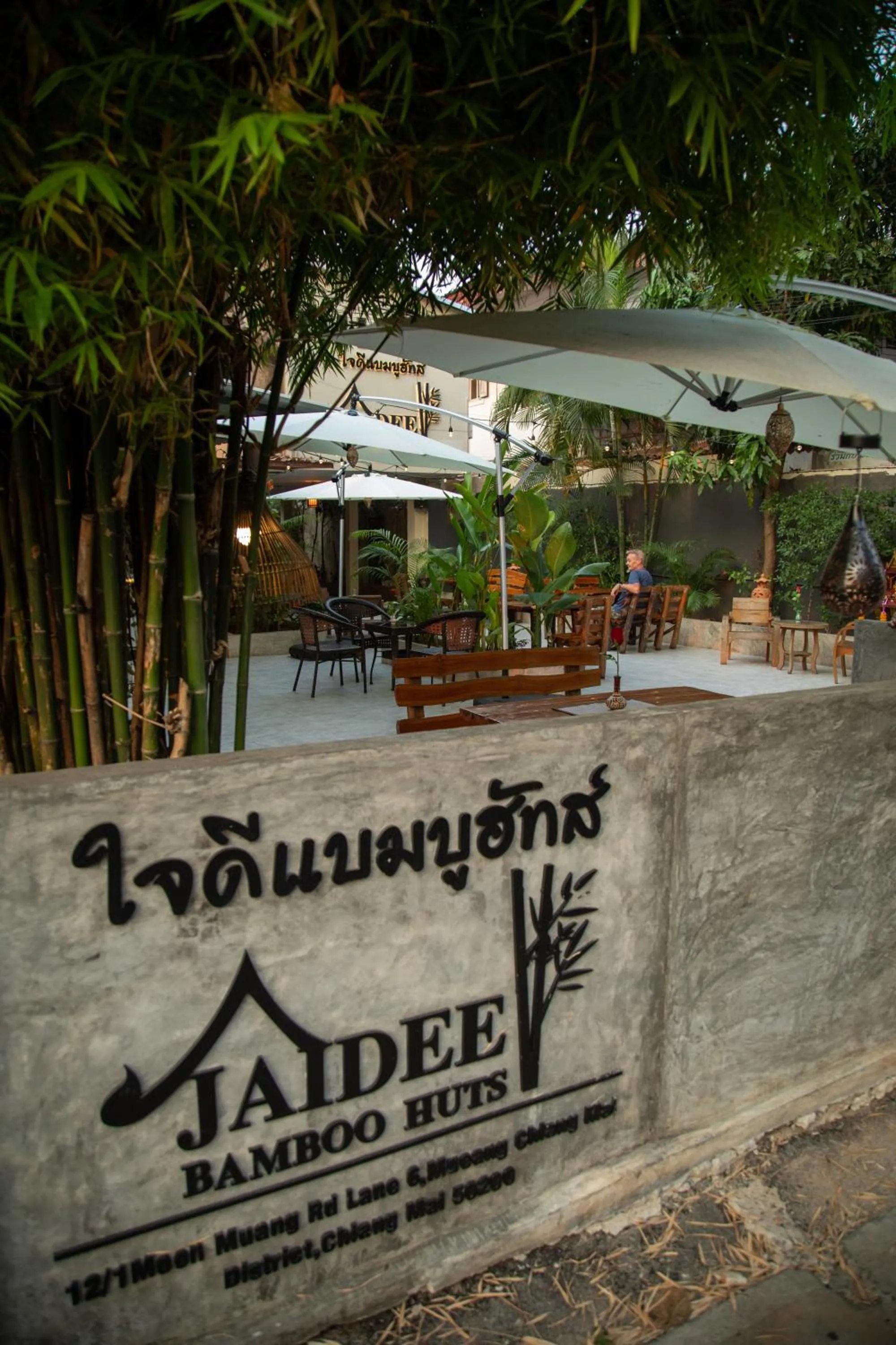 Restaurant/places to eat in Boutique Hotel & Restaurant, Jaidee Bamboo Huts