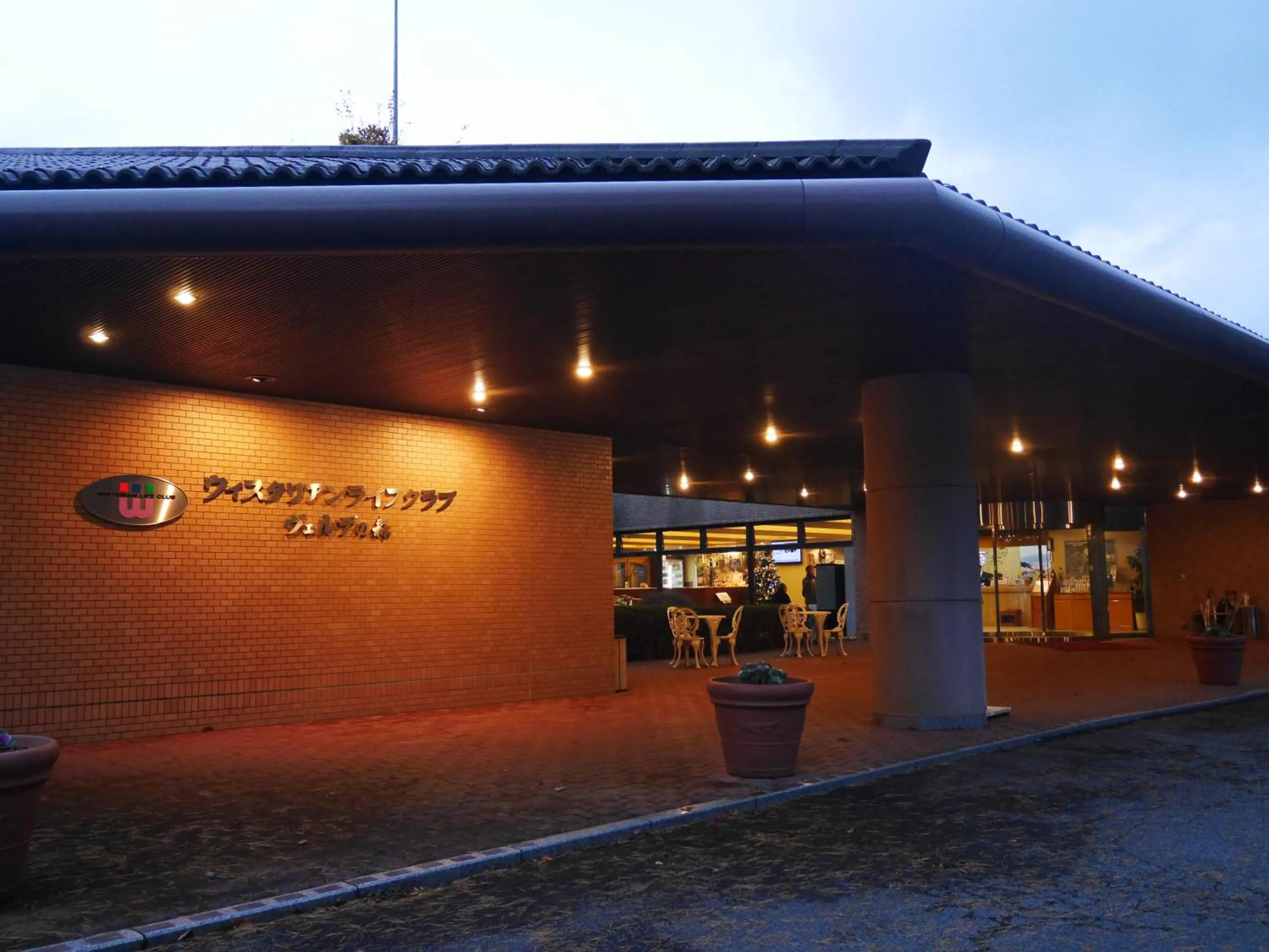 Facade/entrance, Property Building in Wisterian Life Club Verde no Mori